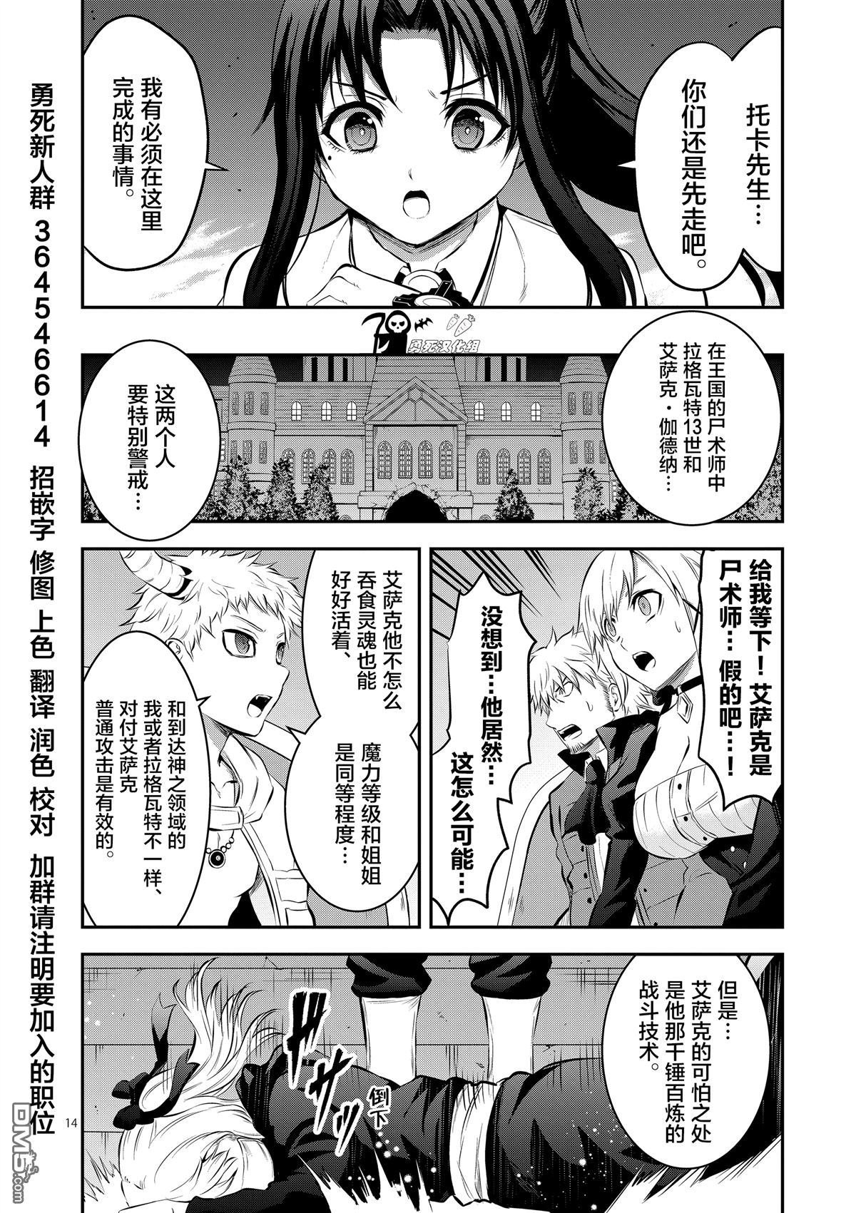 第164话