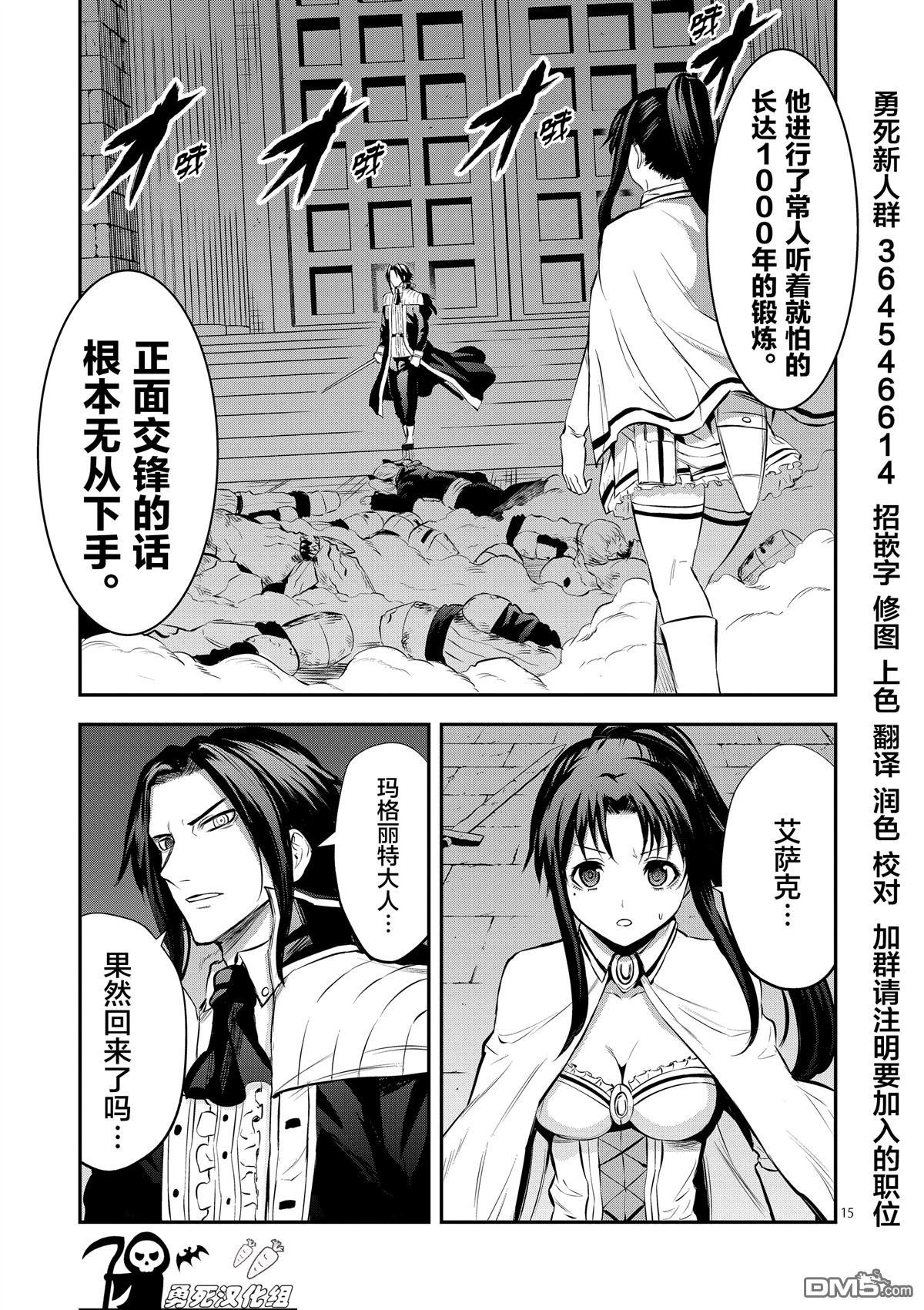 第164话