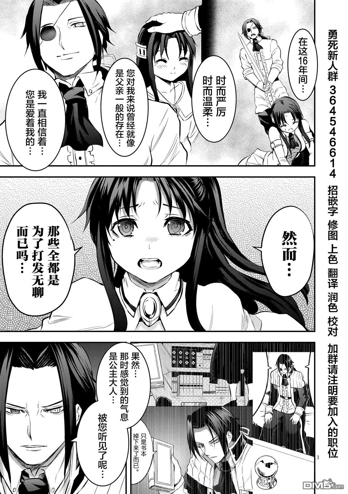 第165话