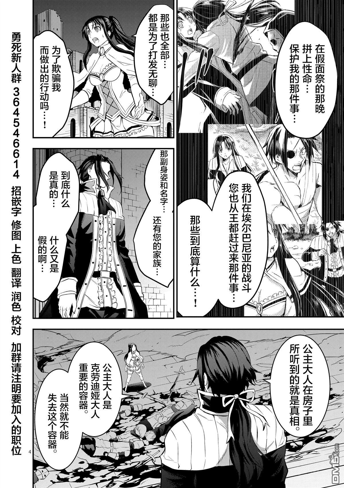 第165话