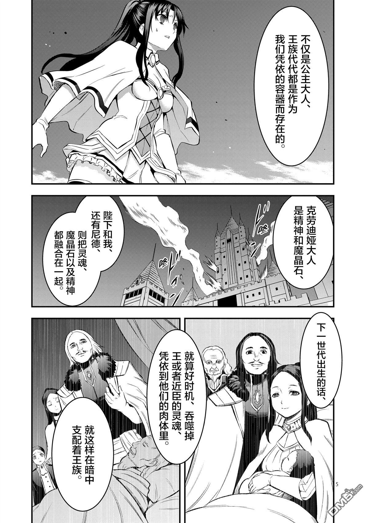 第165话