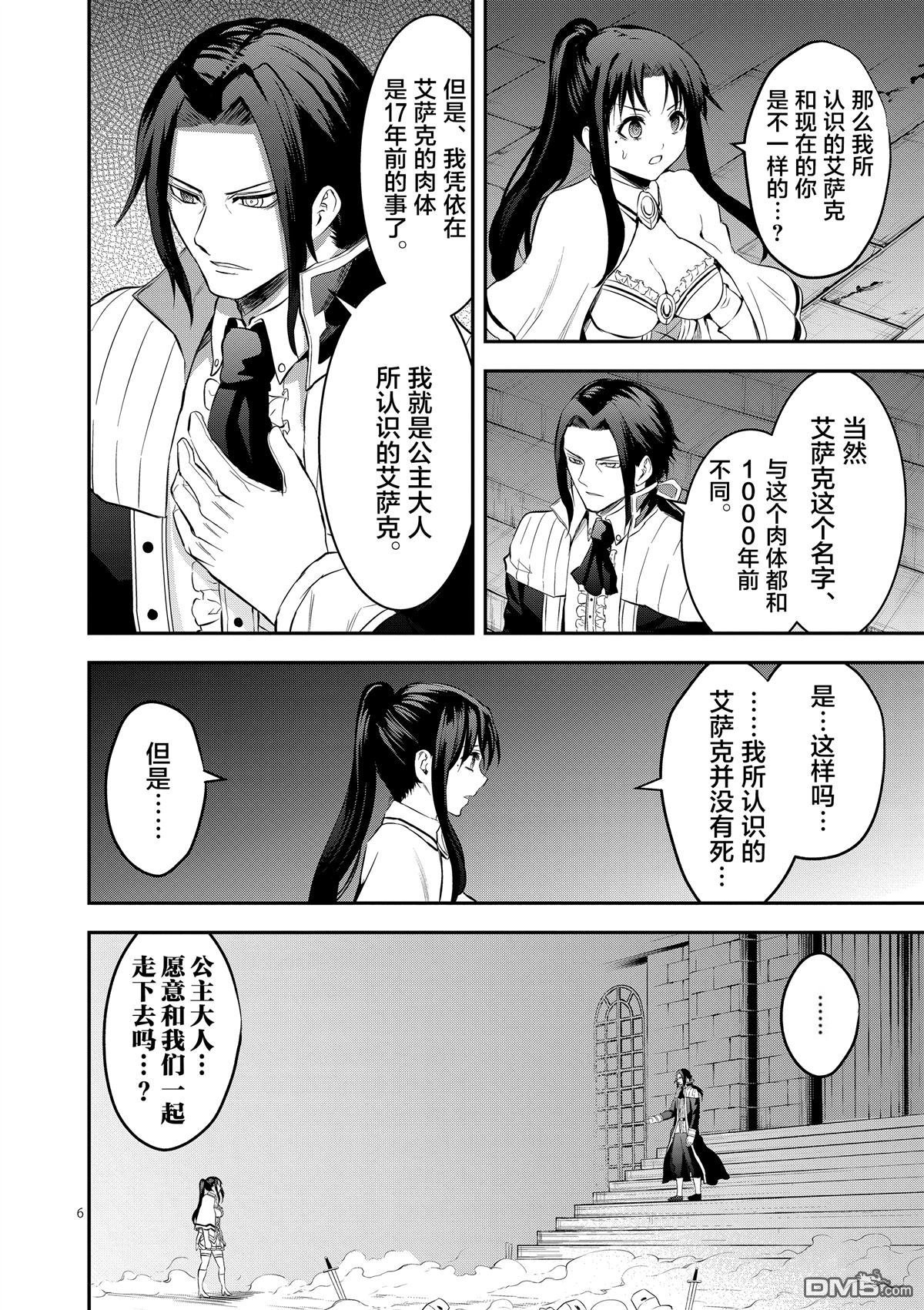 第165话