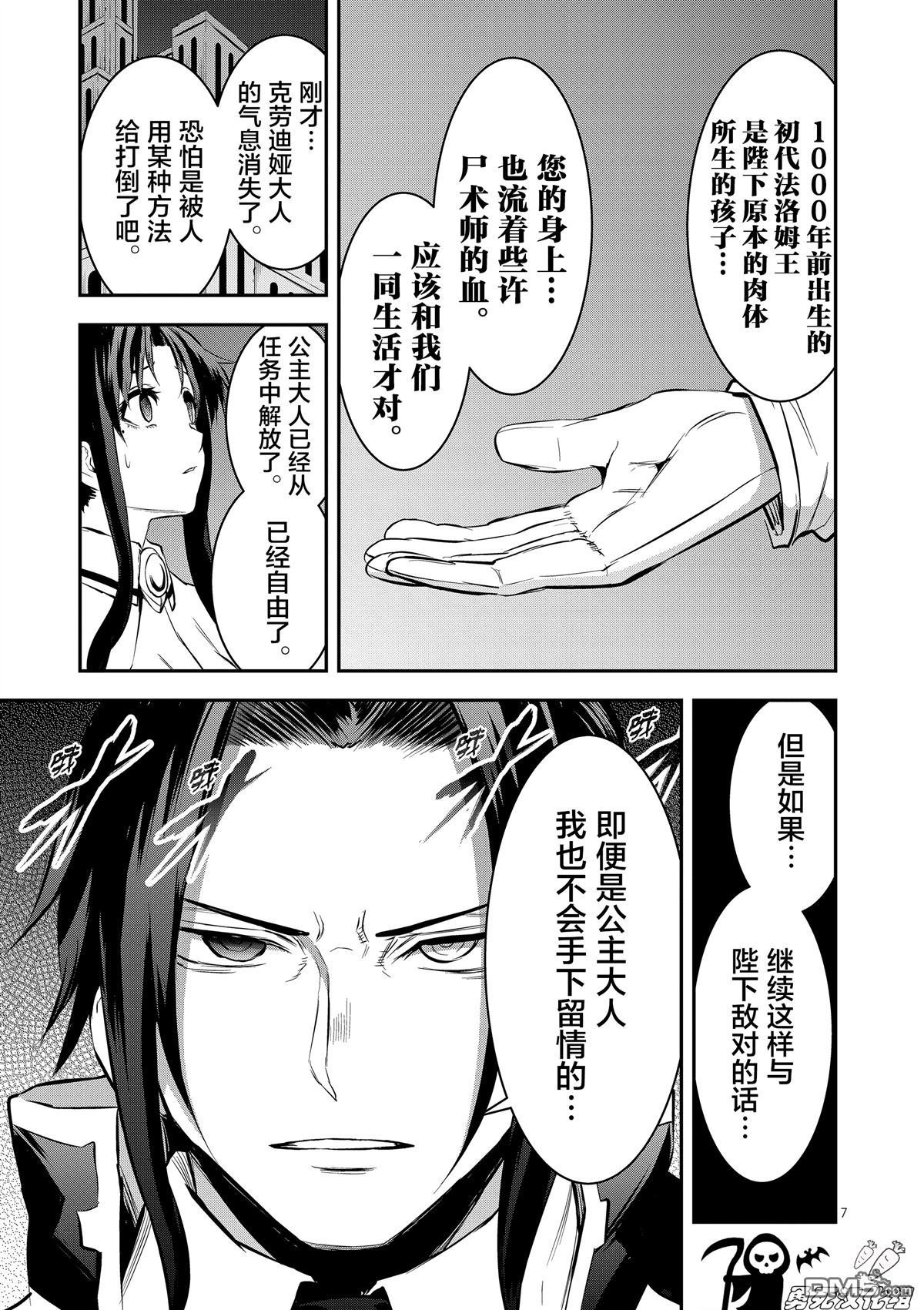 第165话