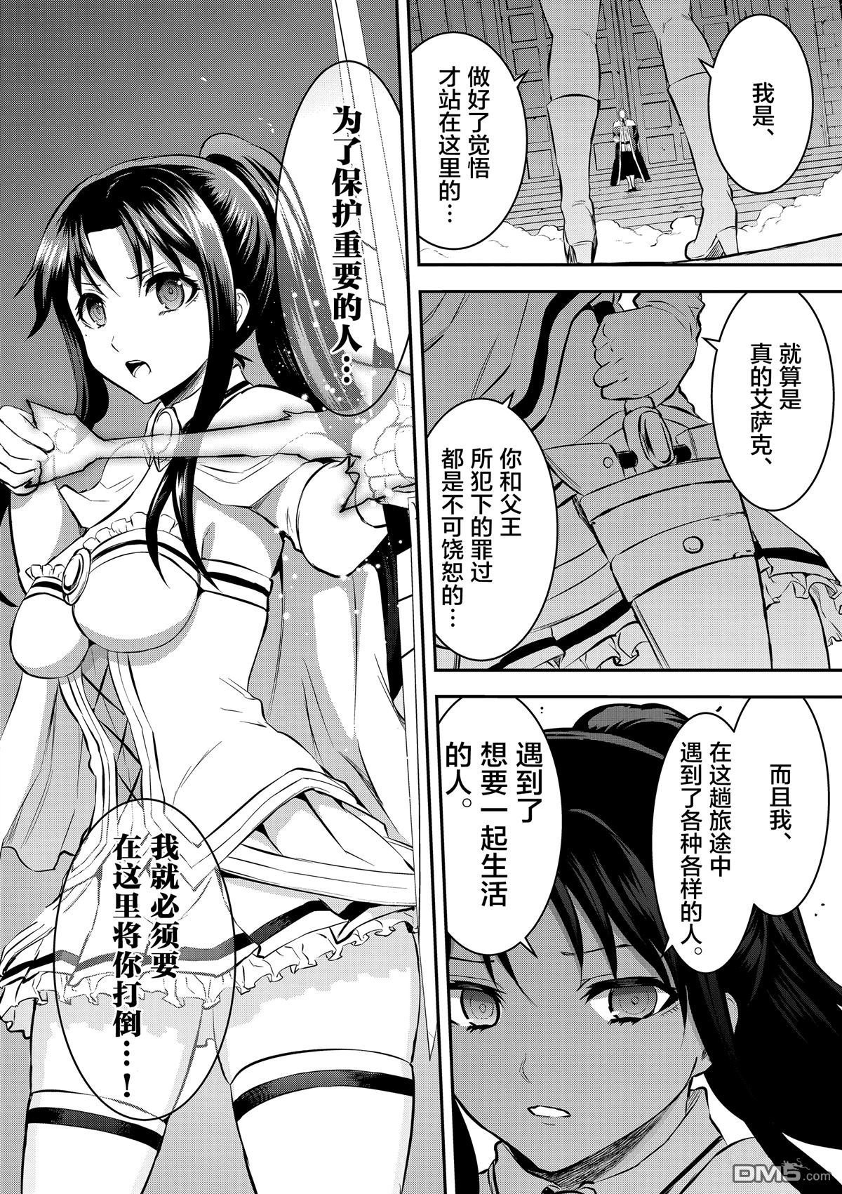 第165话