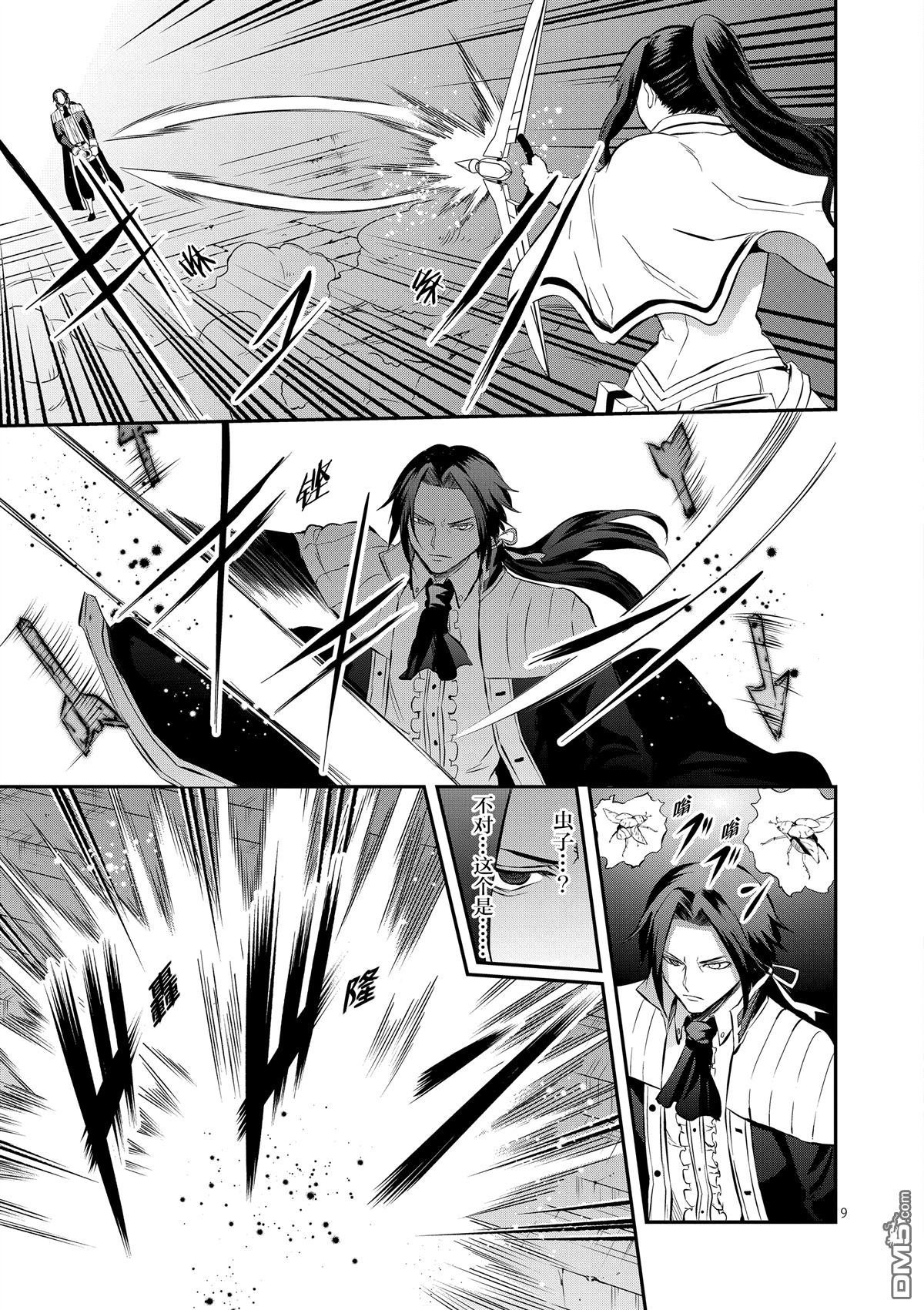 第165话