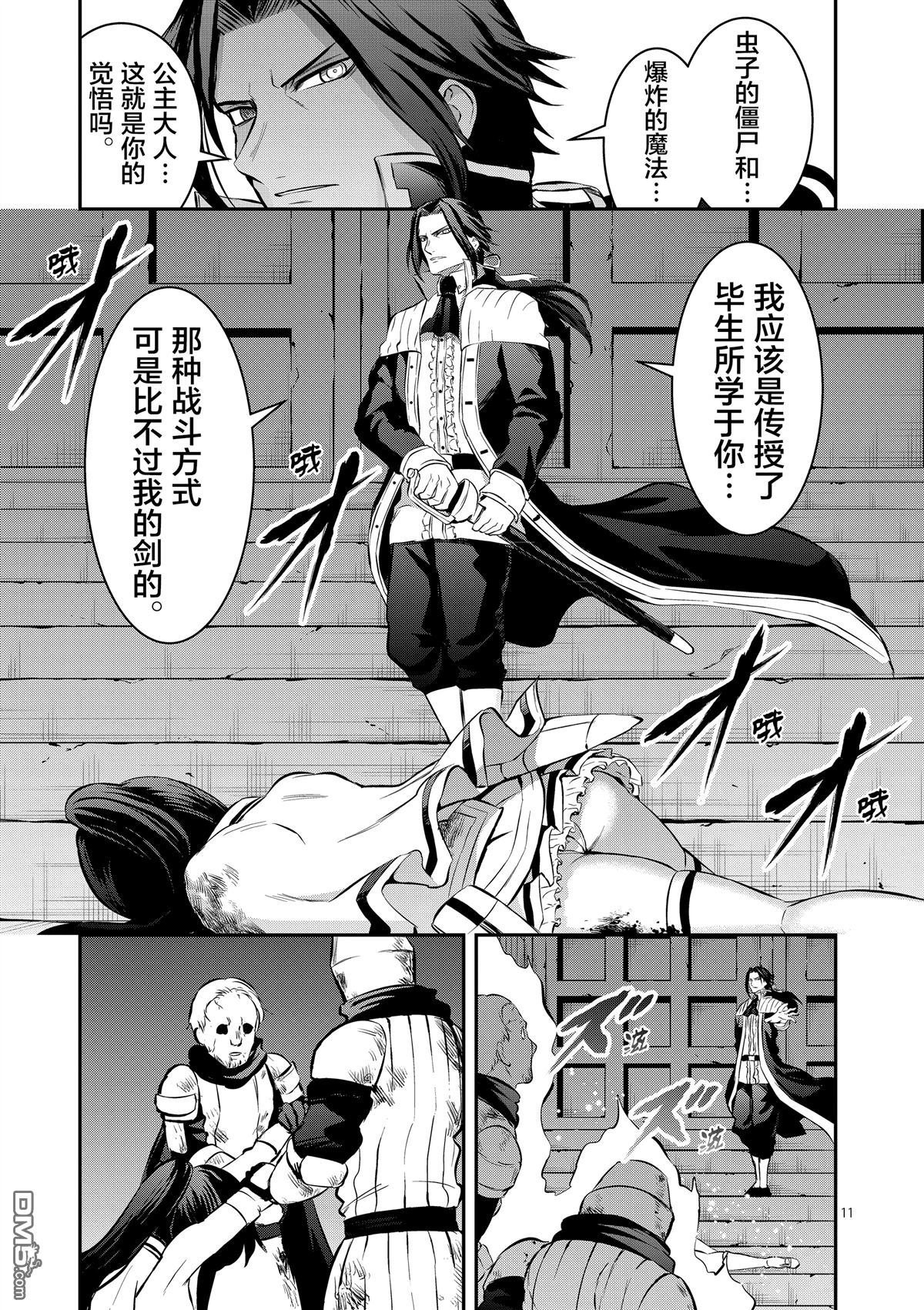 第165话