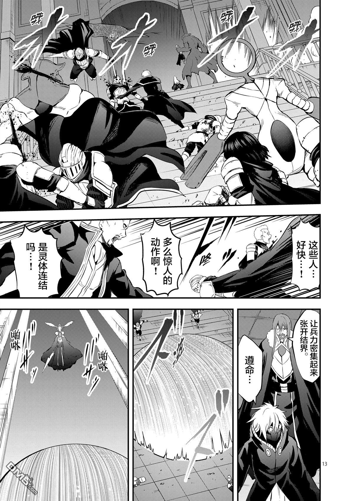 第165话