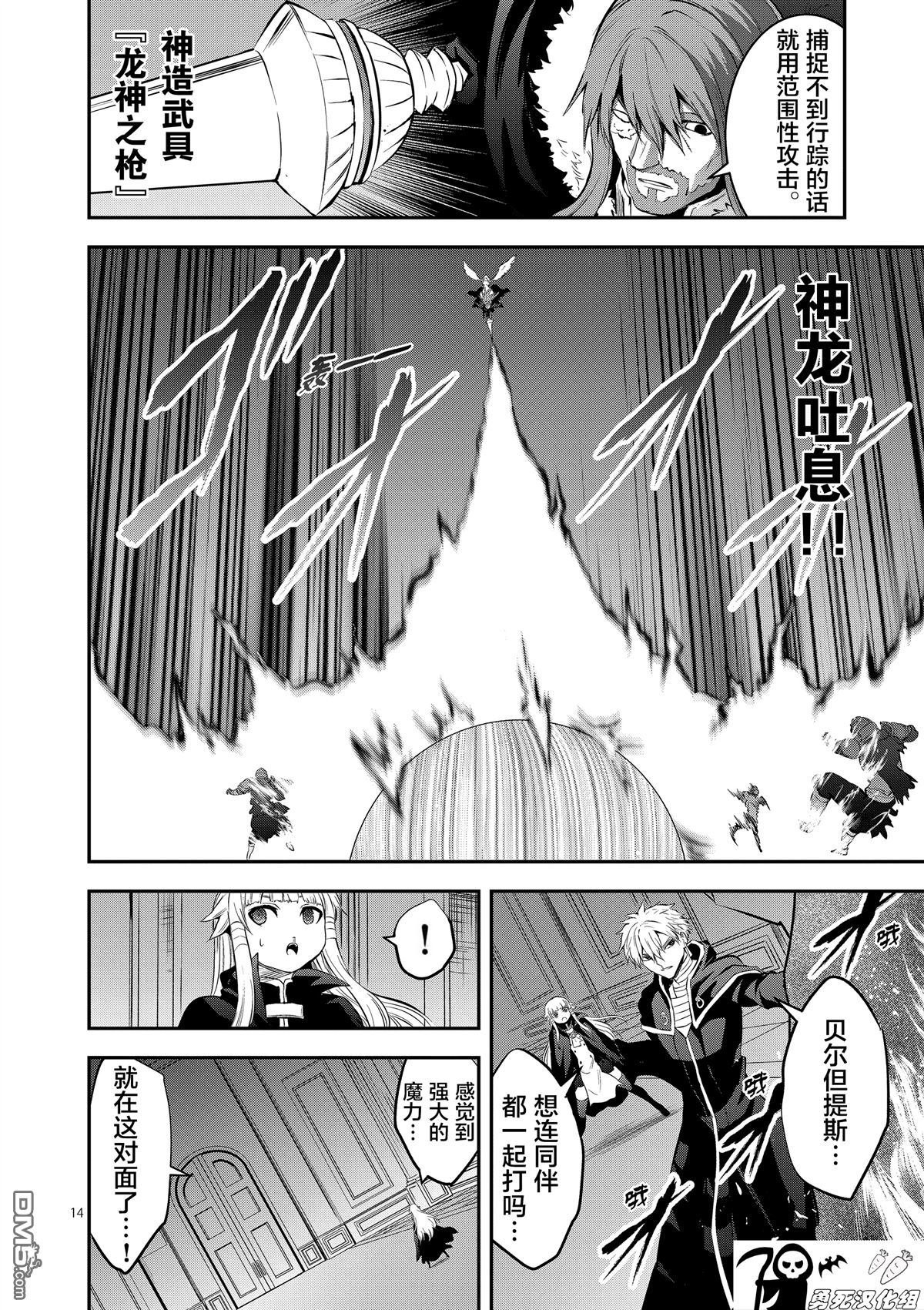 第165话