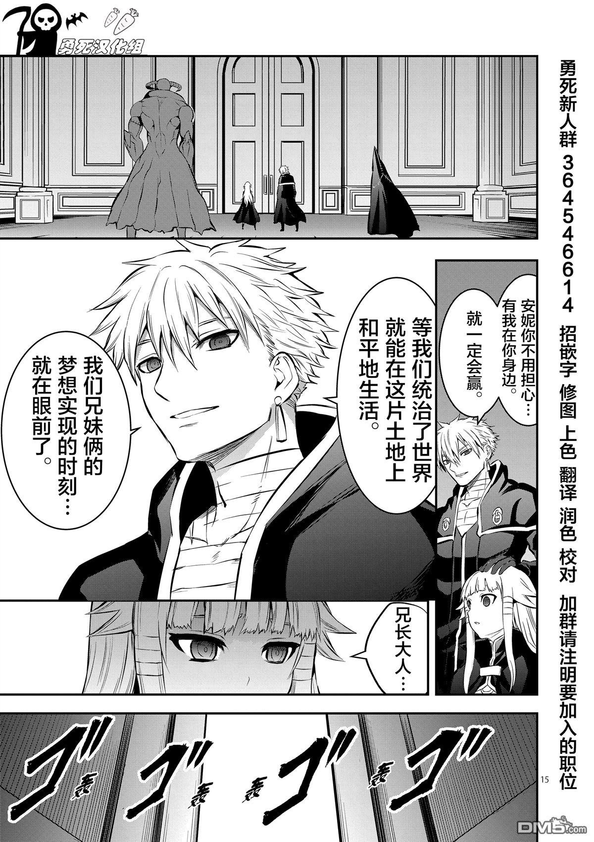 第165话