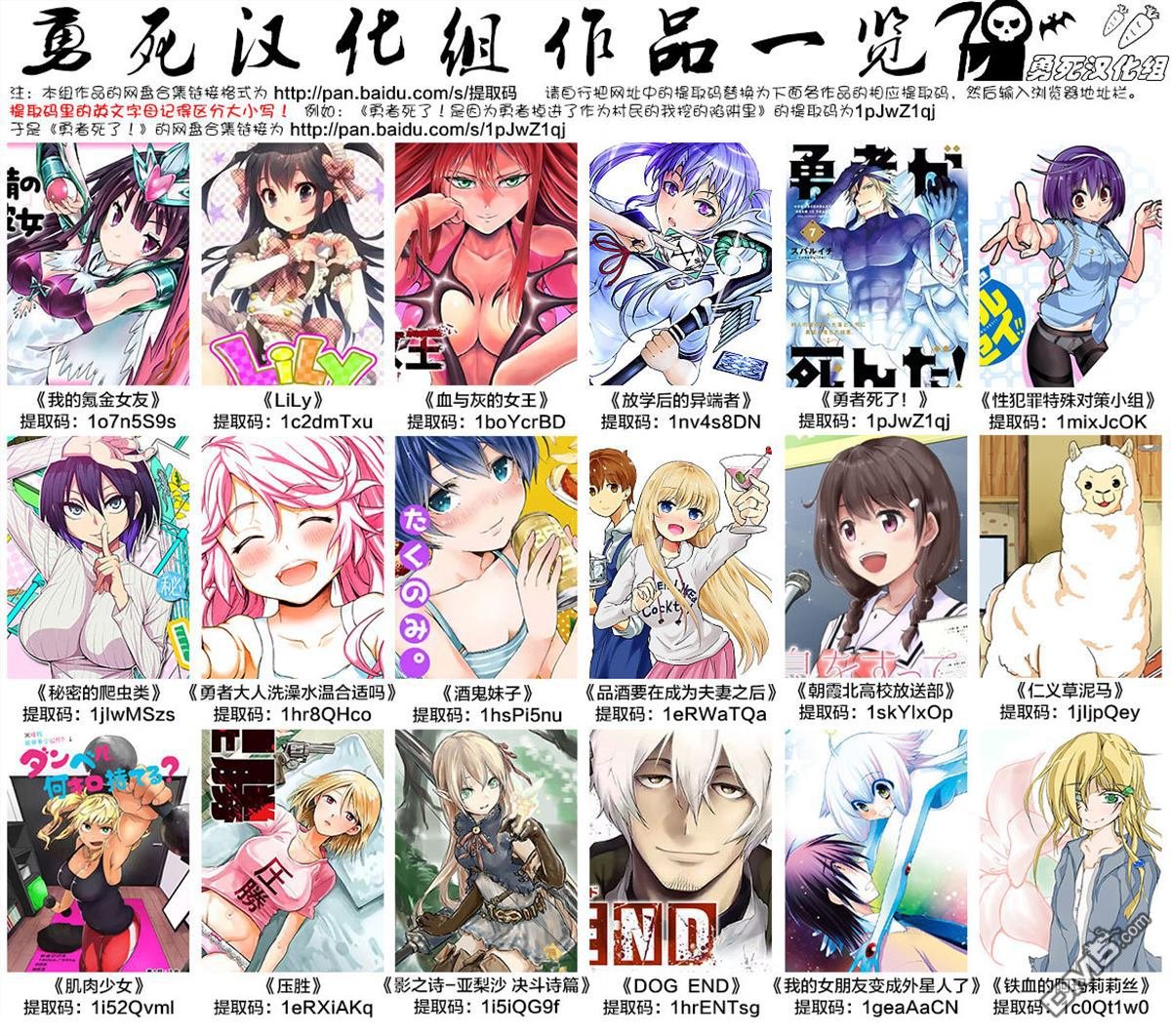 第165话