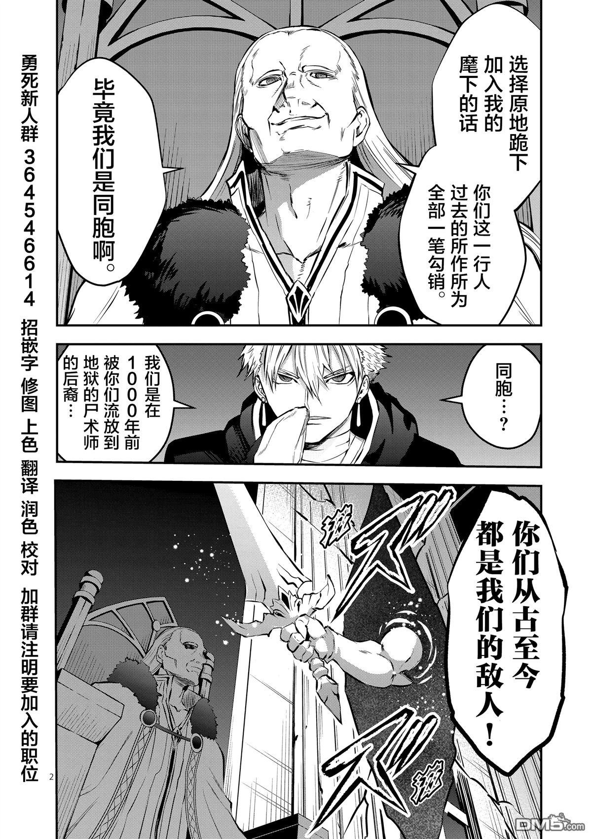 第166话