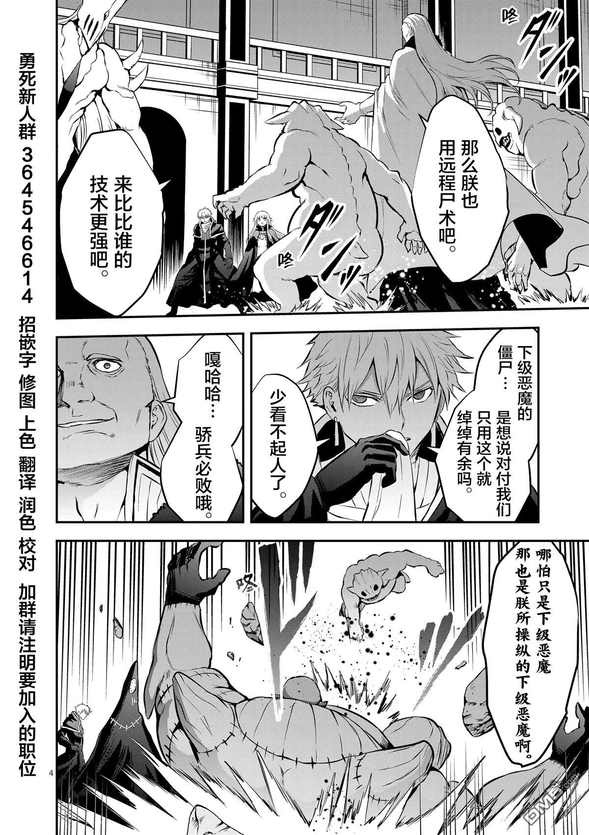 第166话
