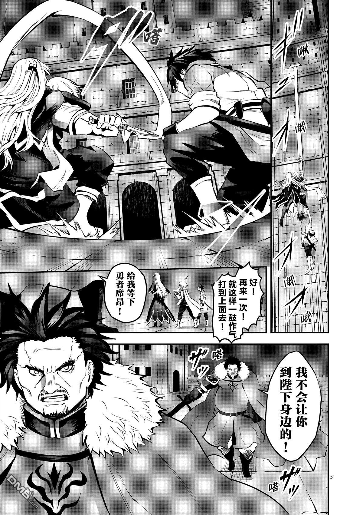 第166话