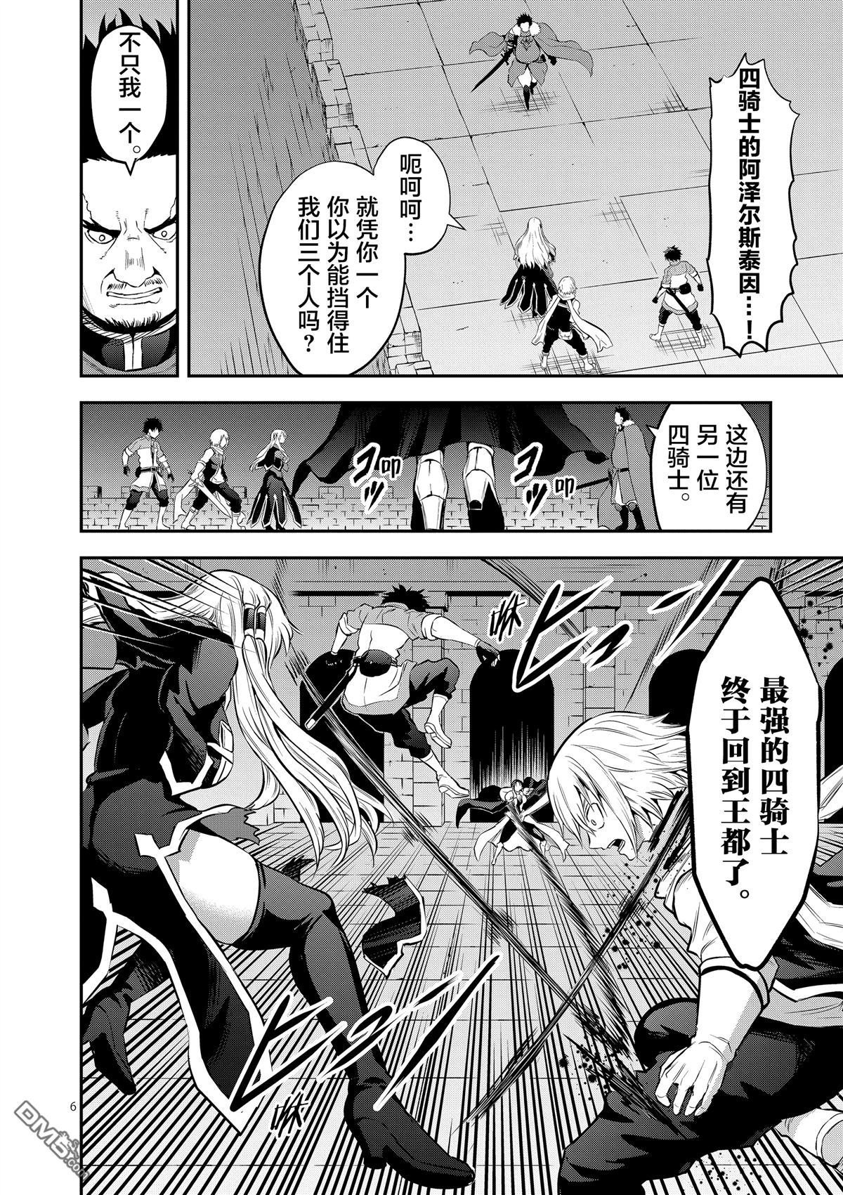 第166话