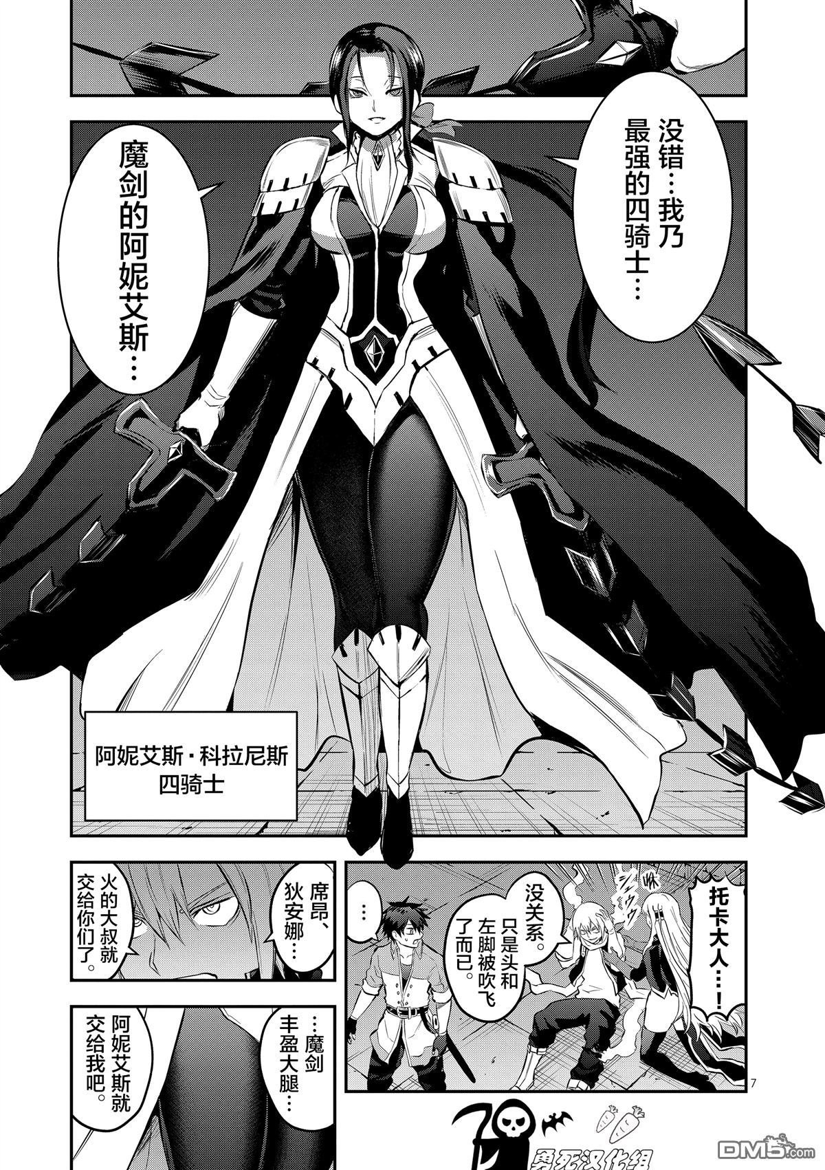 第166话