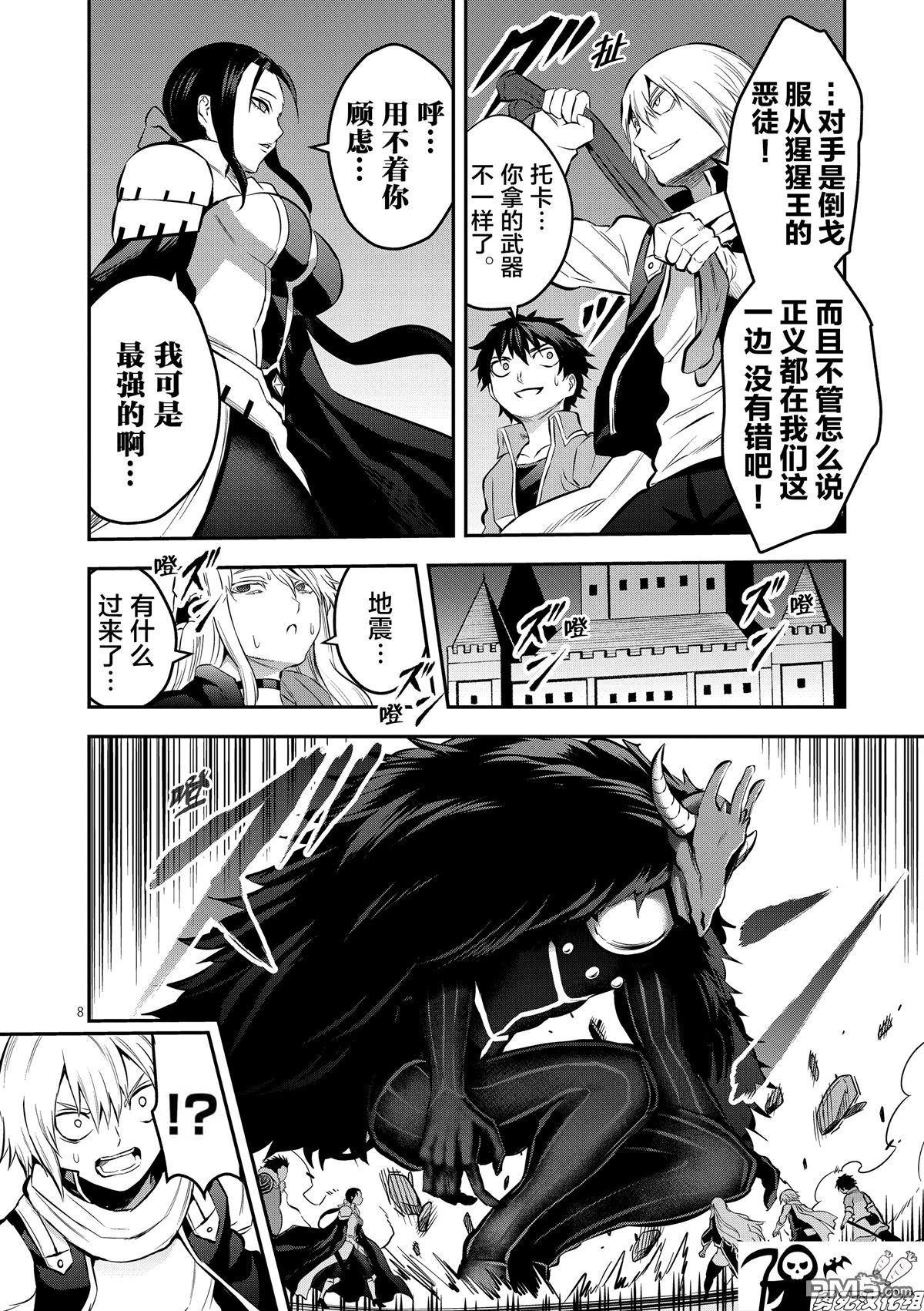 第166话