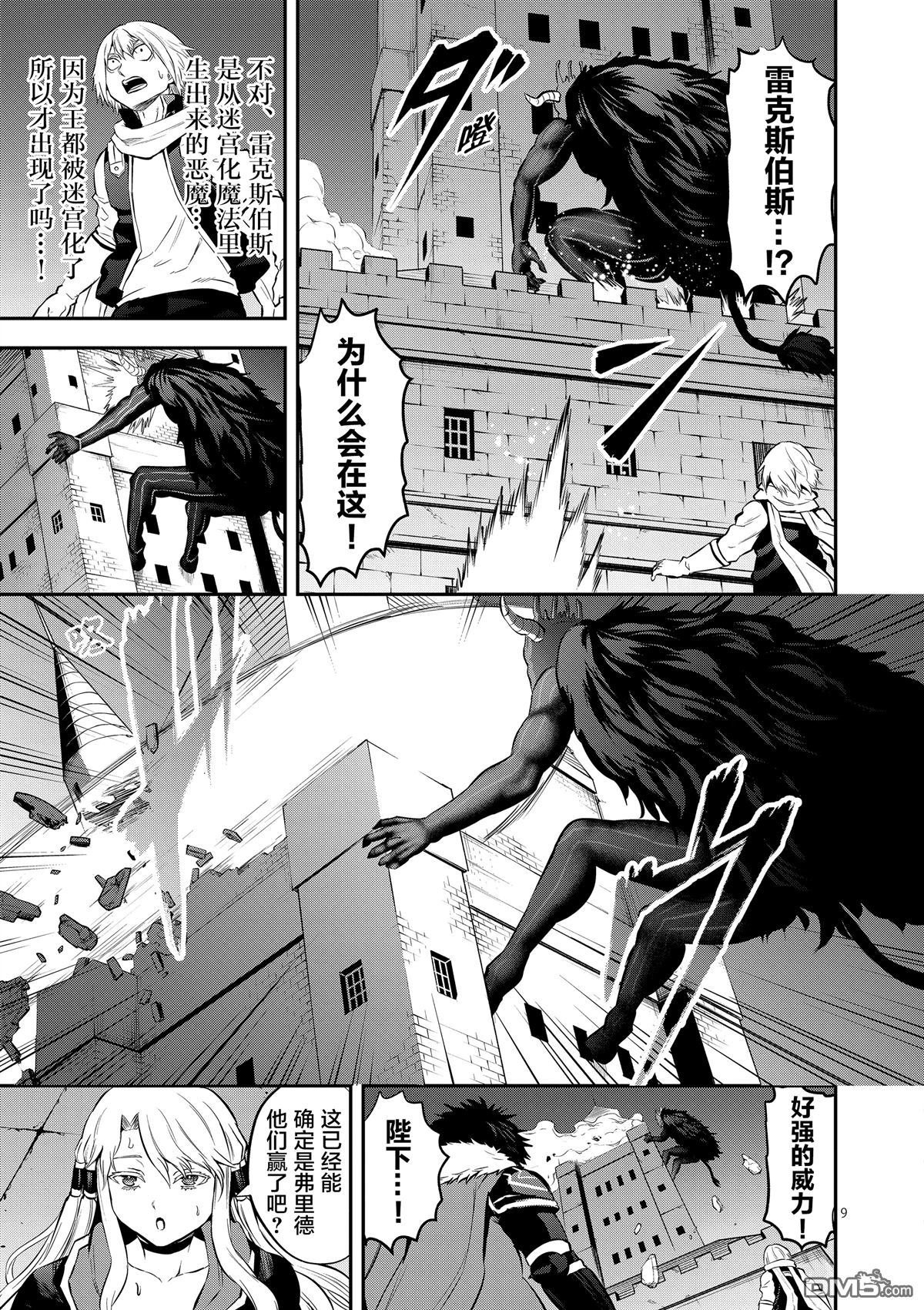 第166话