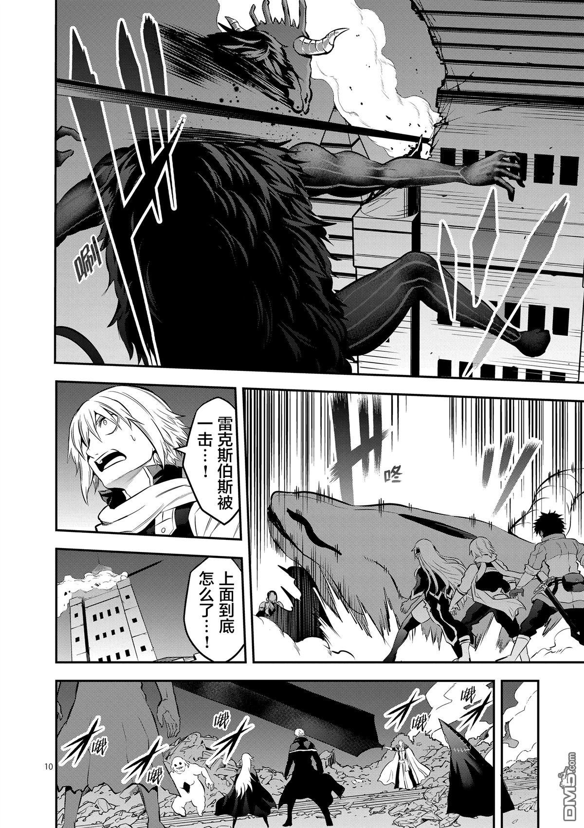 第166话