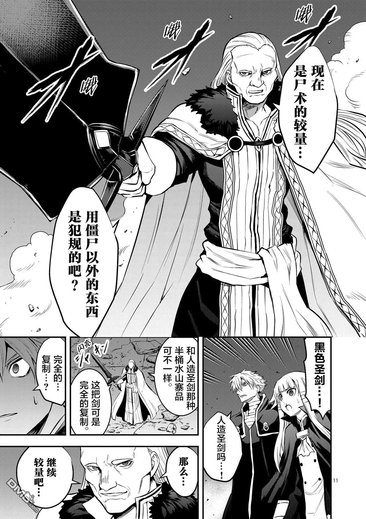 第166话