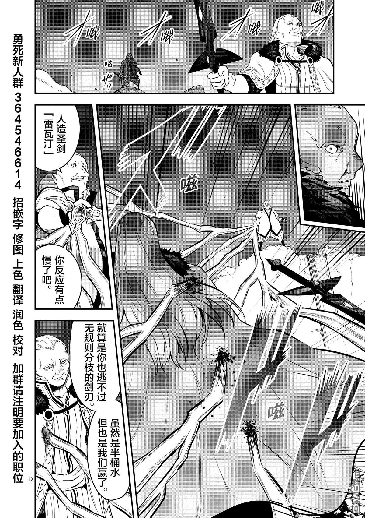 第166话