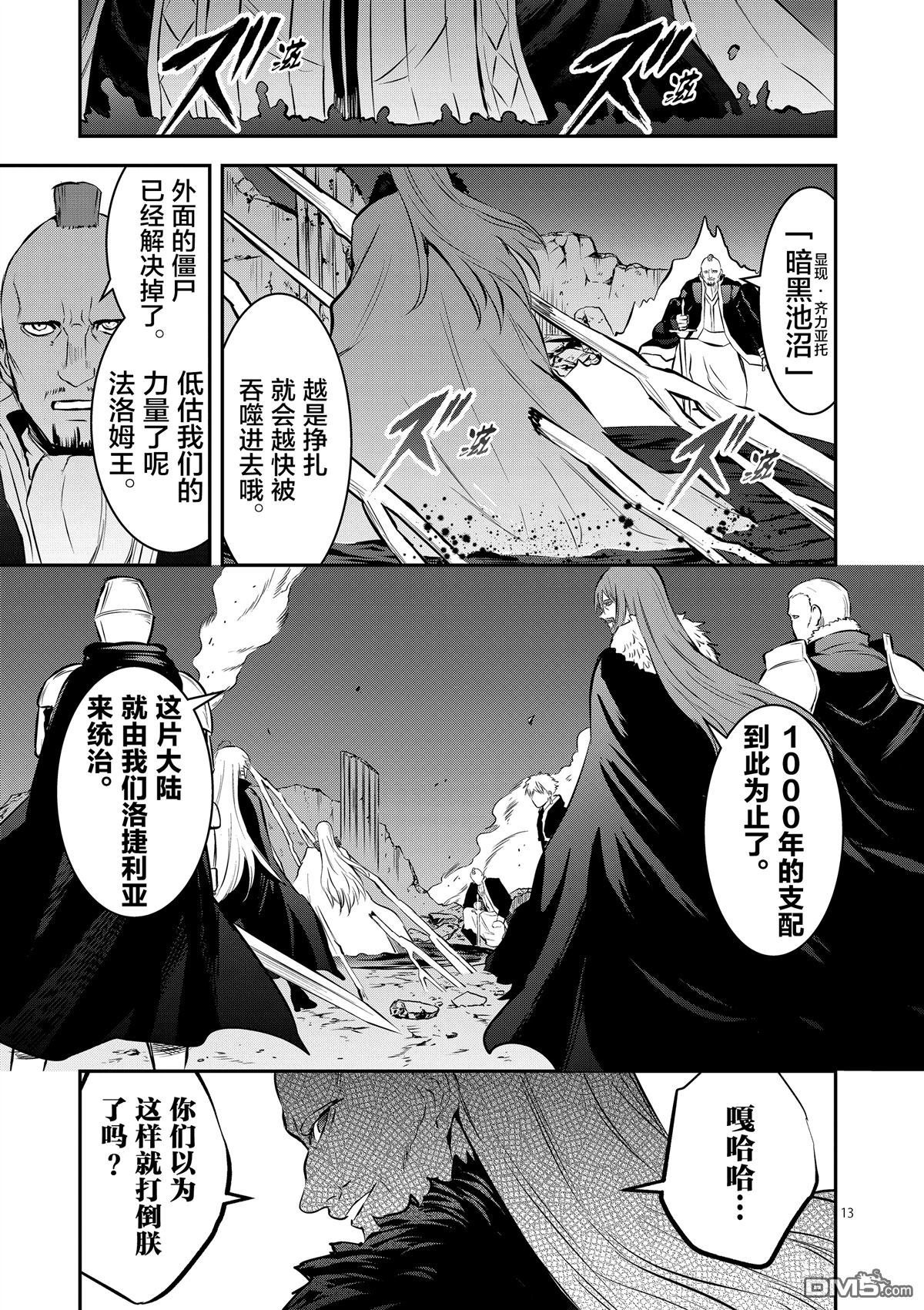 第166话