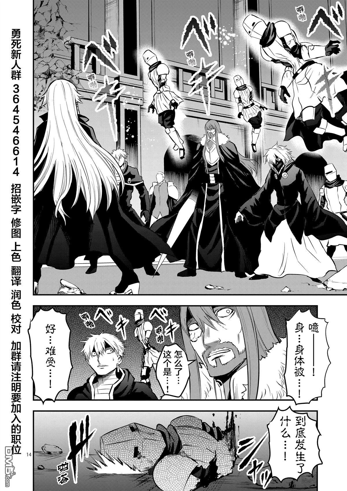 第166话