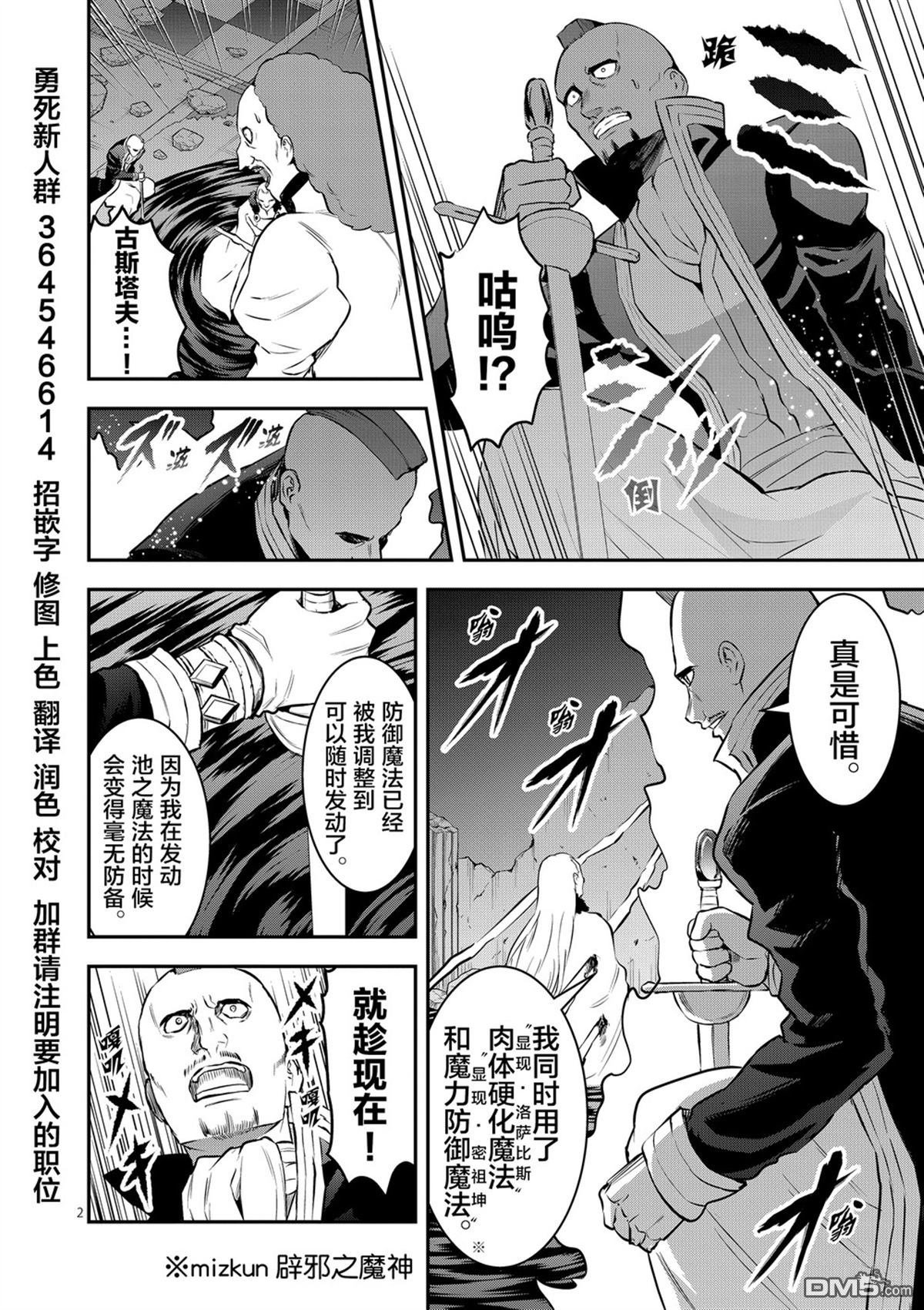 第167.1话