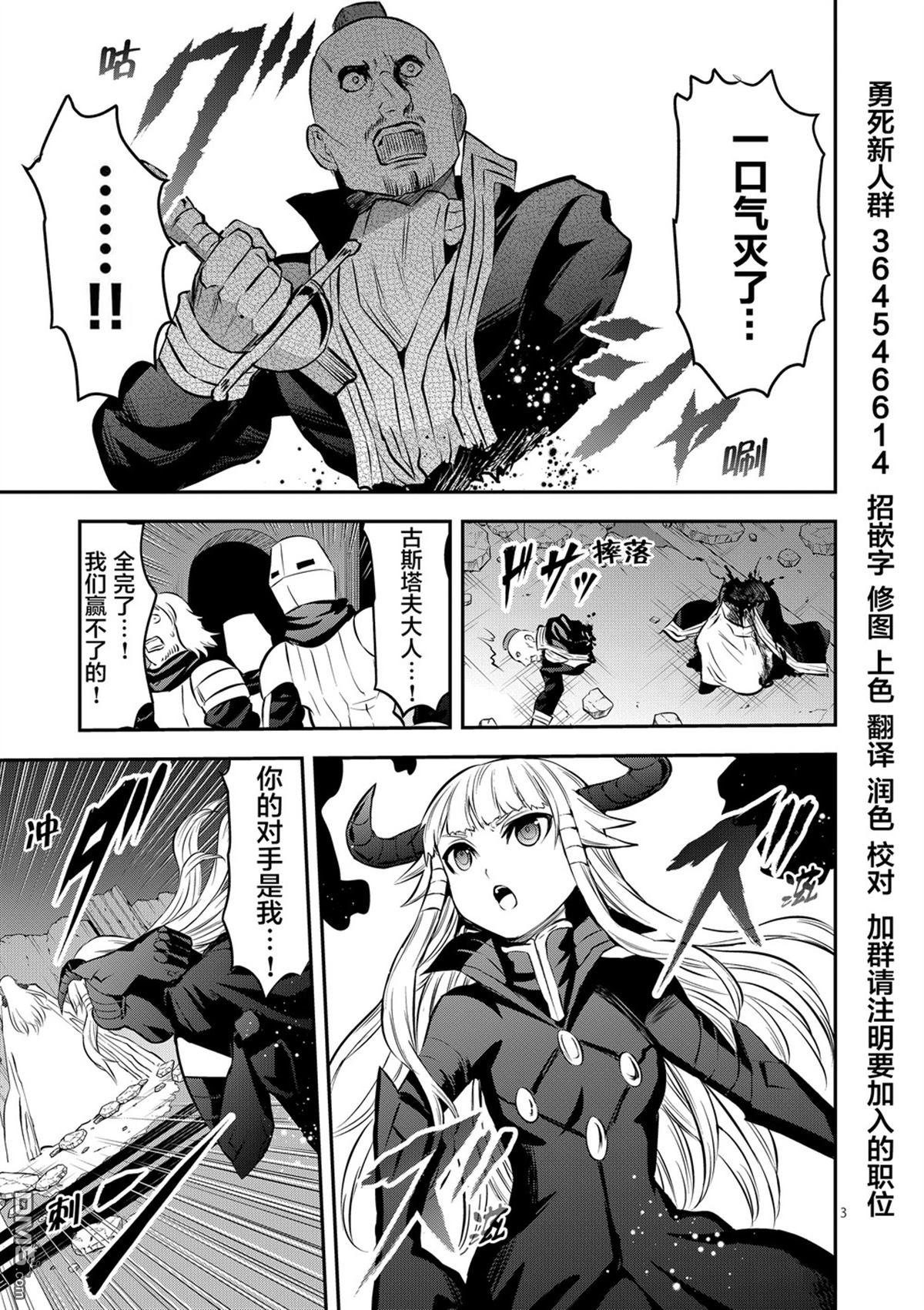 第167.1话