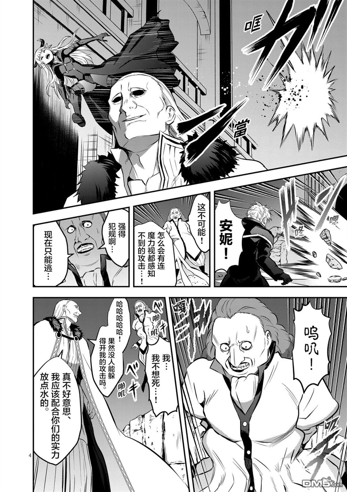 第167.1话