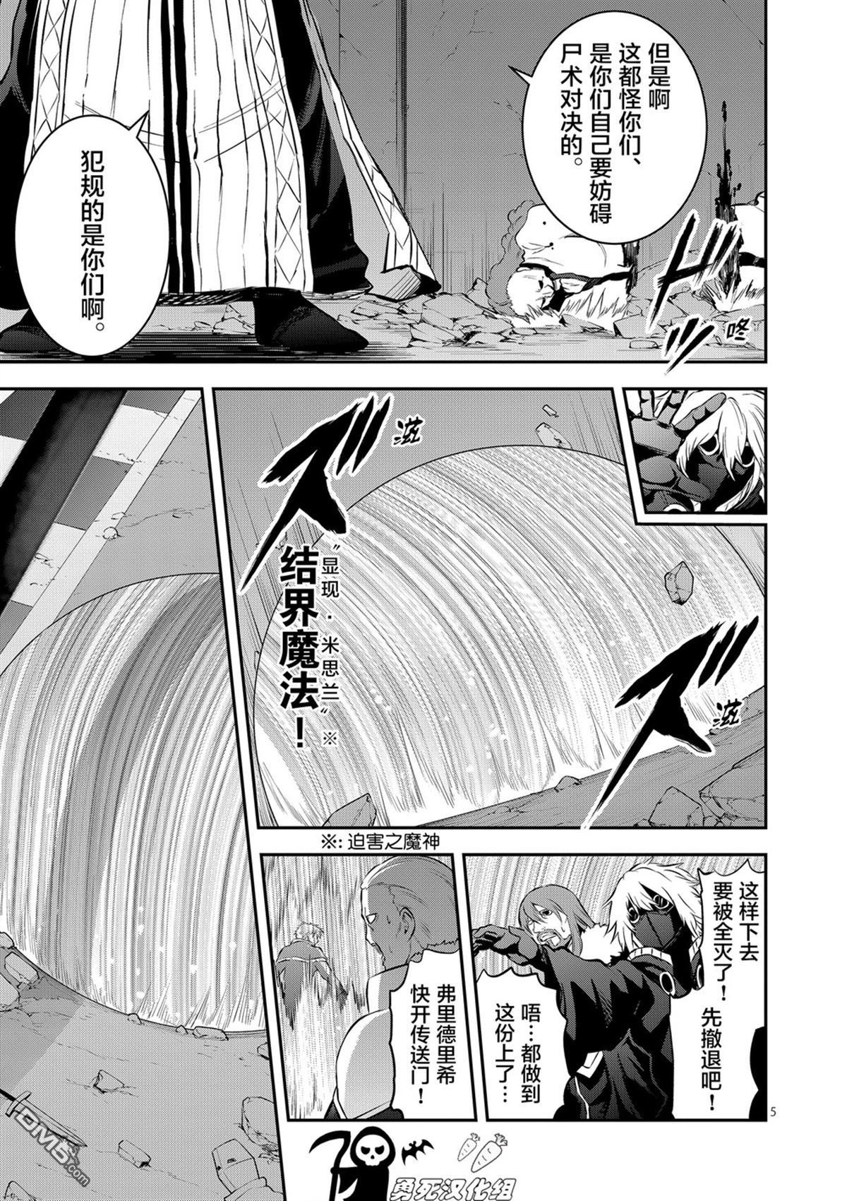 第167.1话