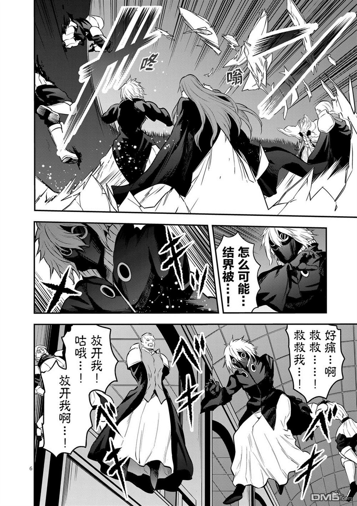 第167.1话