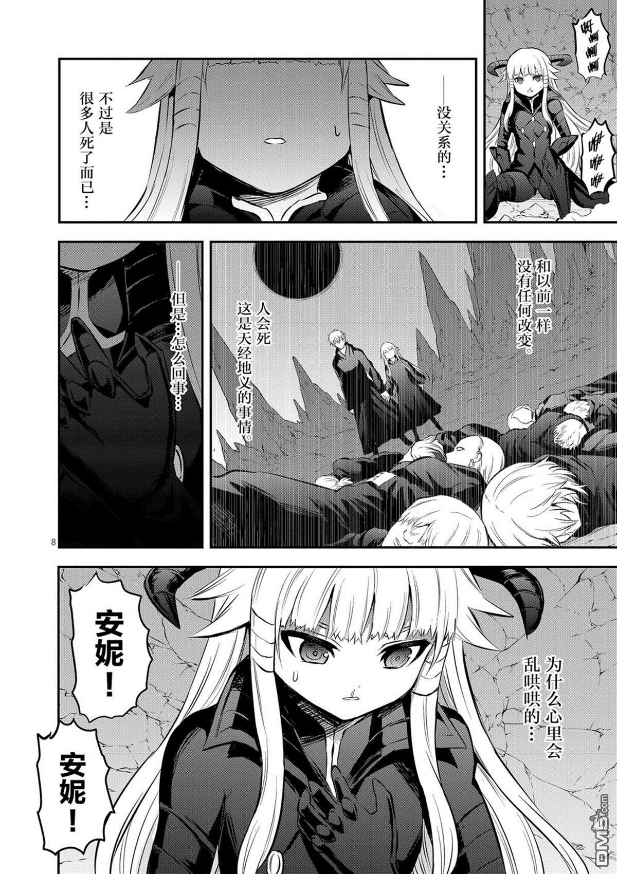 第167.1话