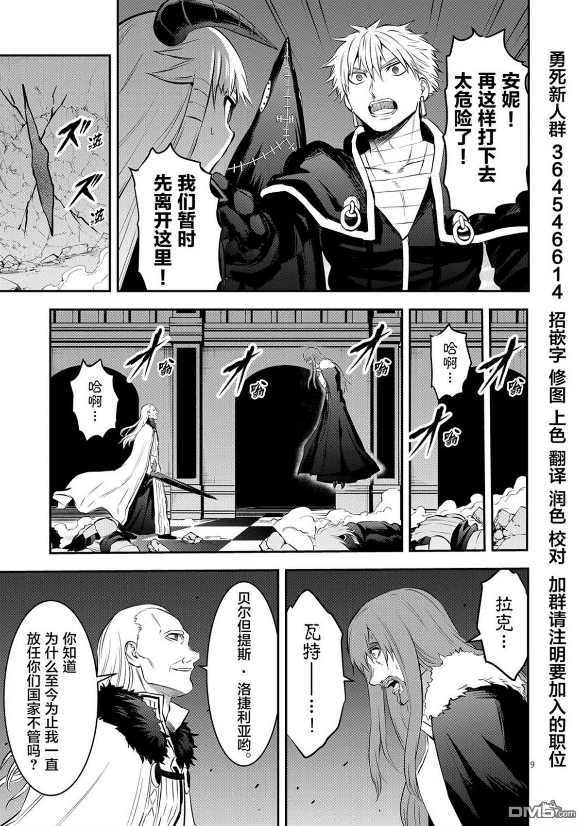 第167.1话