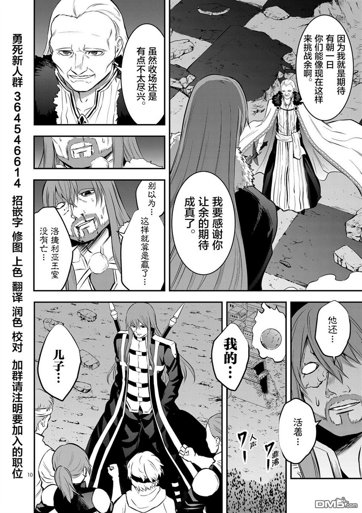 第167.1话