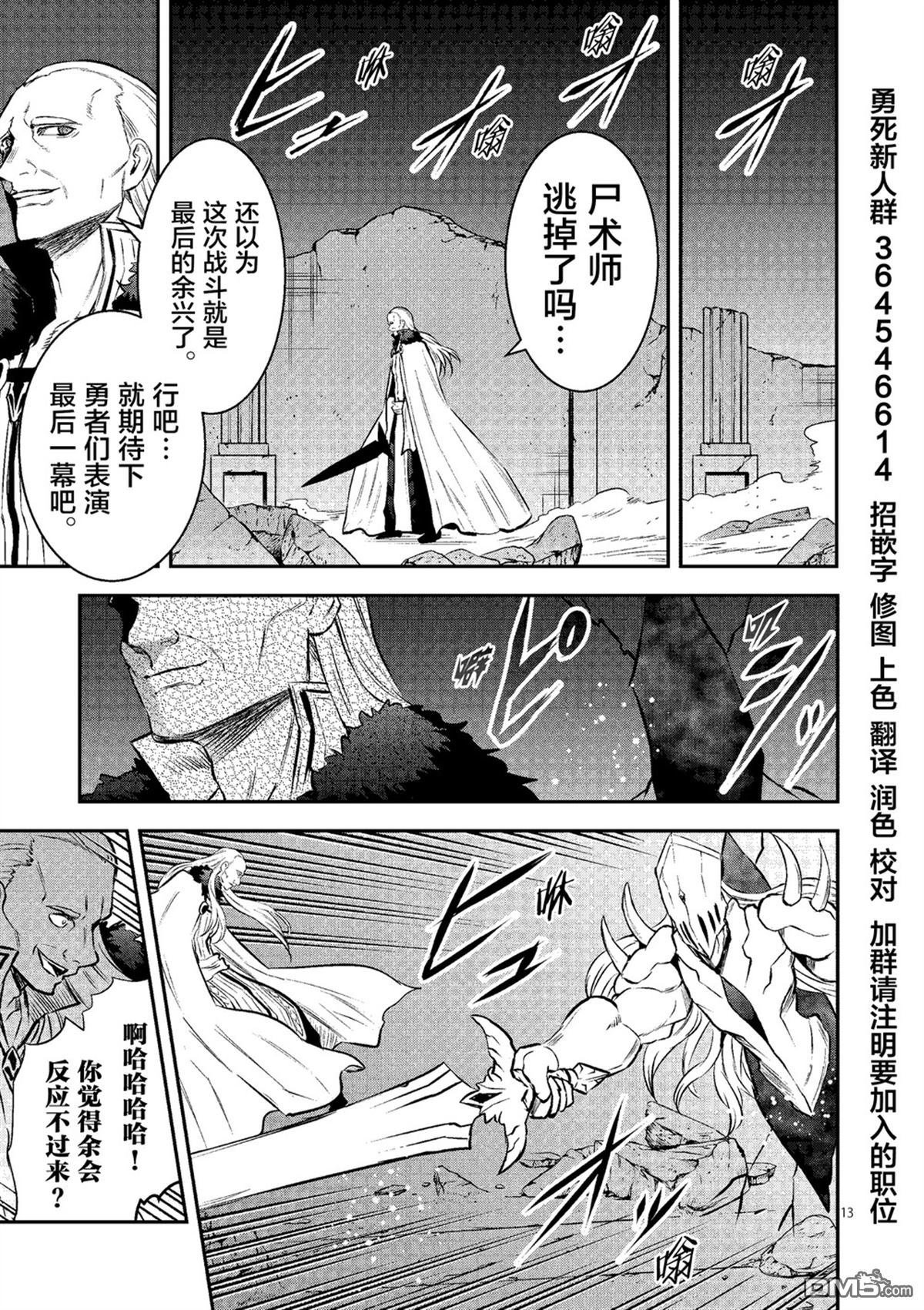 第167.2话