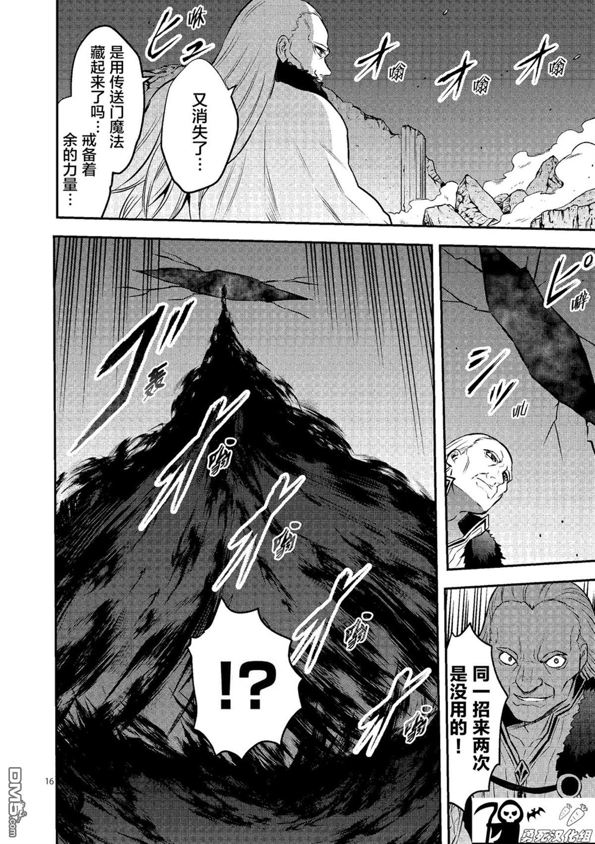 第167.2话