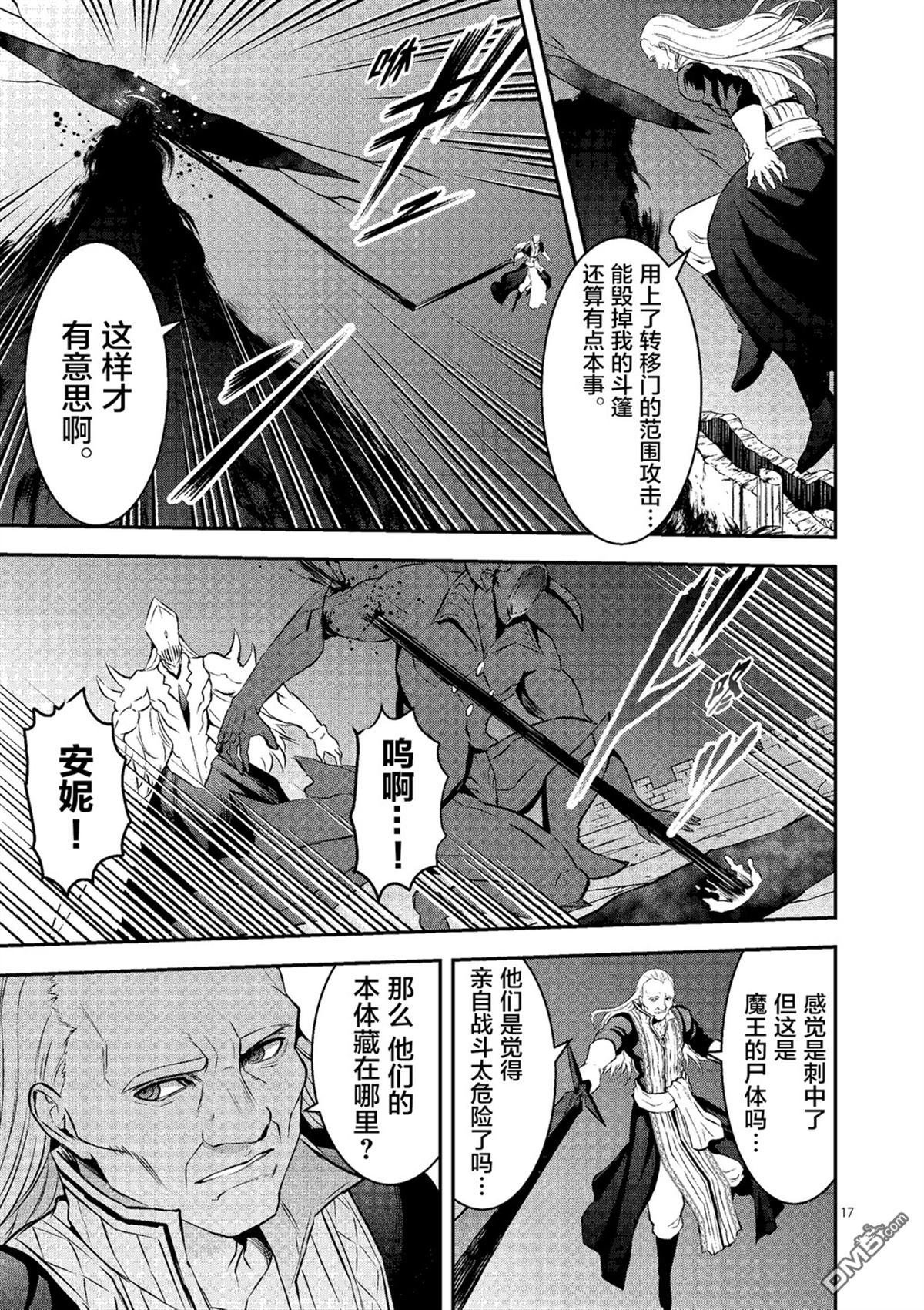 第167.2话
