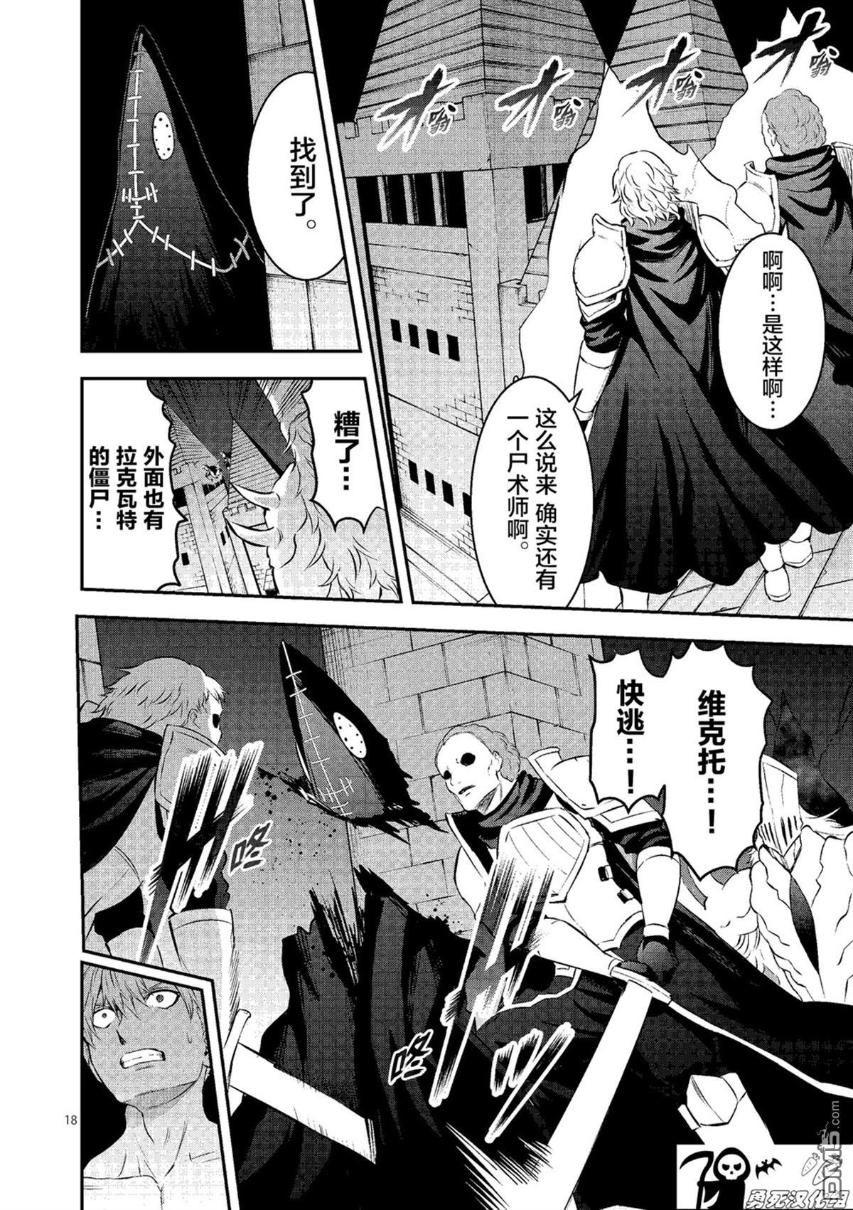 第167.2话