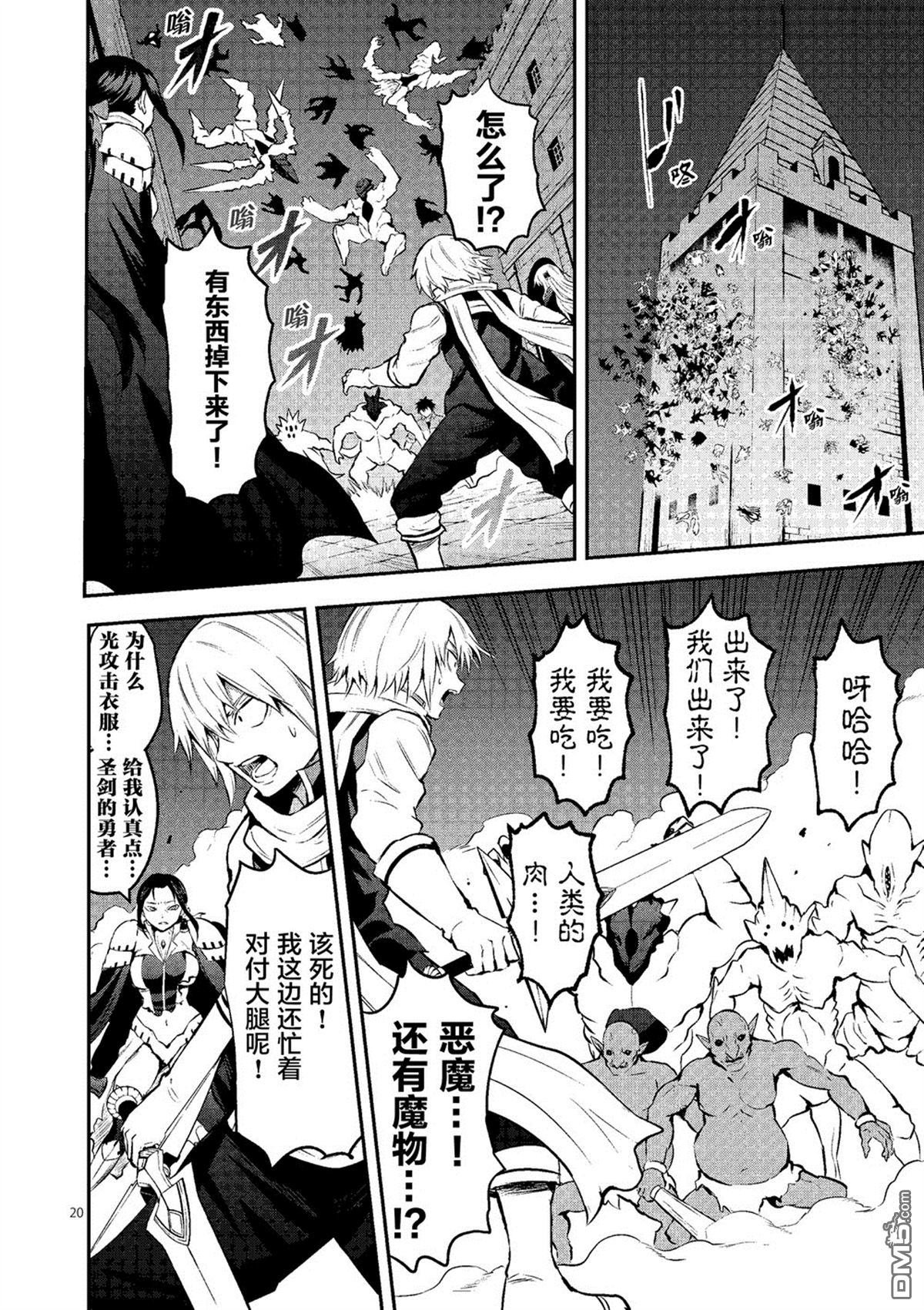 第167.2话