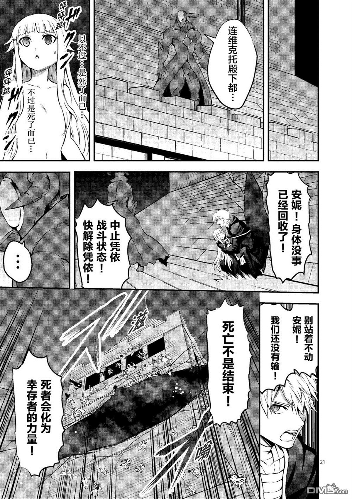 第167.2话