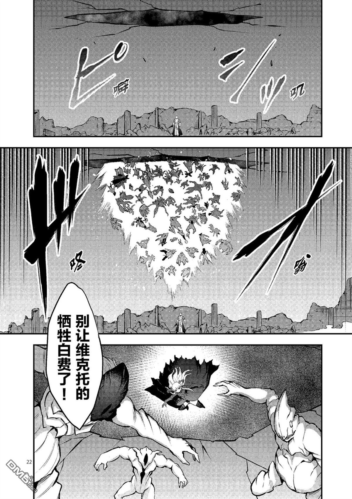 第167.2话