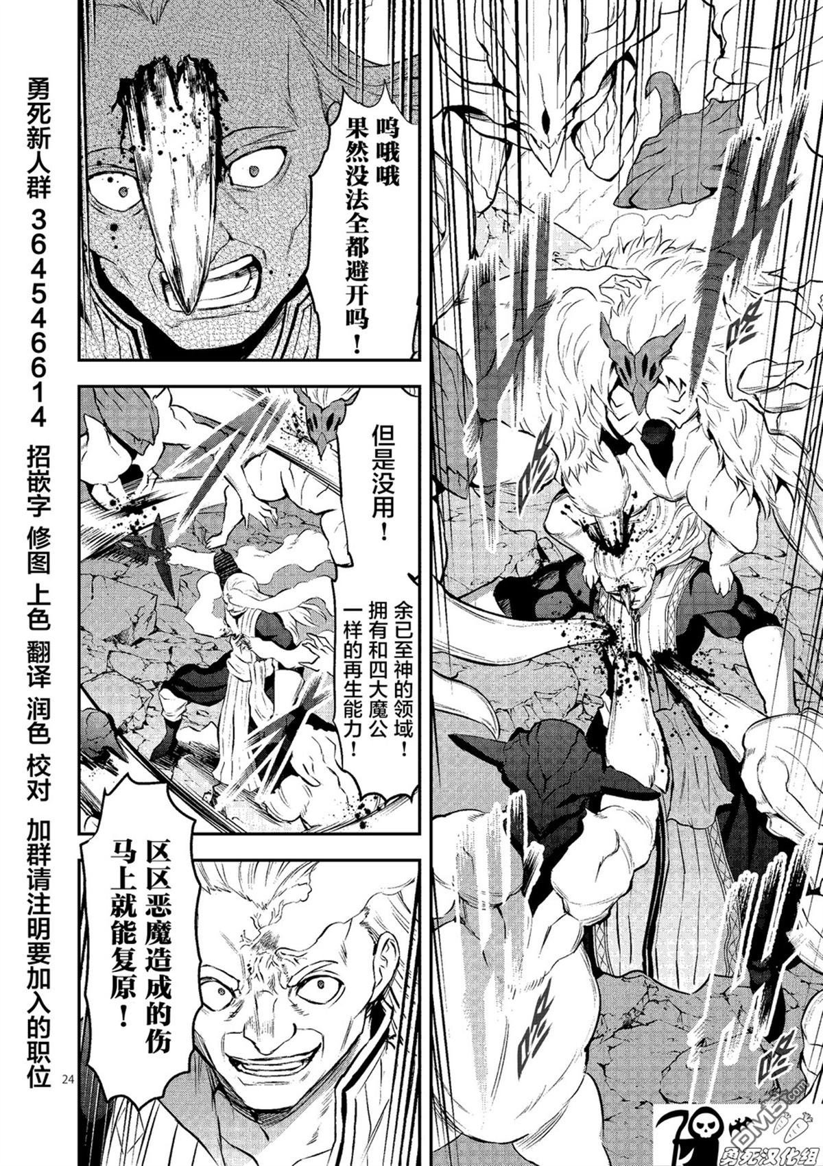 第167.2话