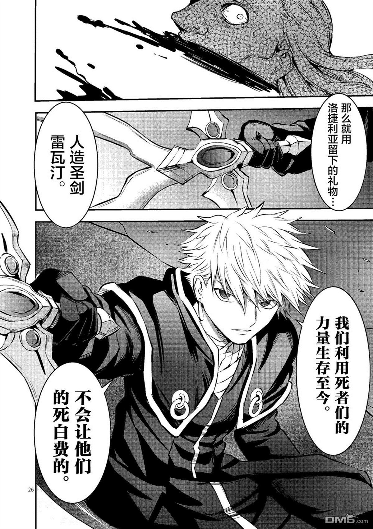 第167.2话