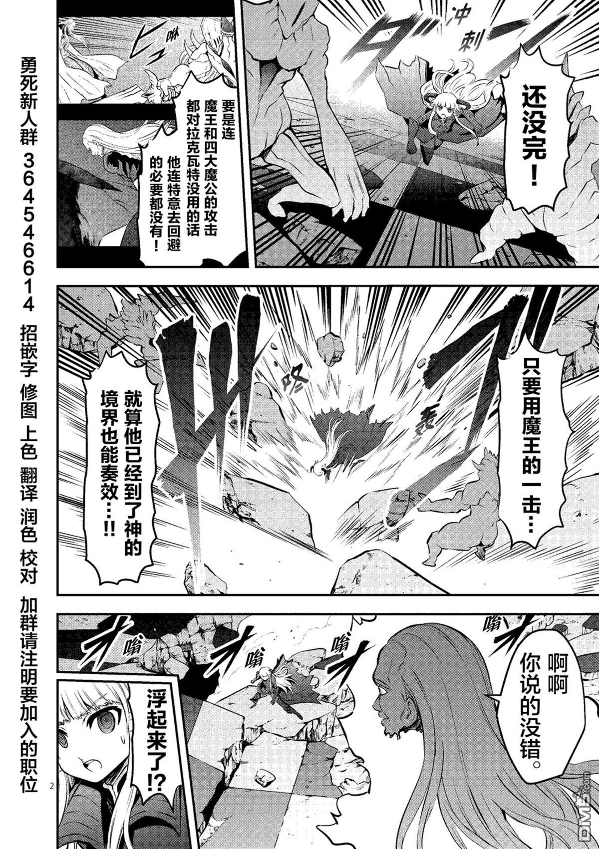 第168话