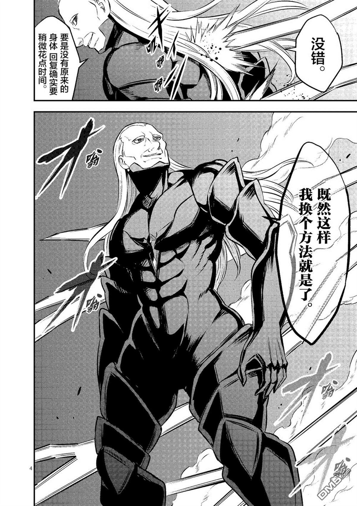 第168话