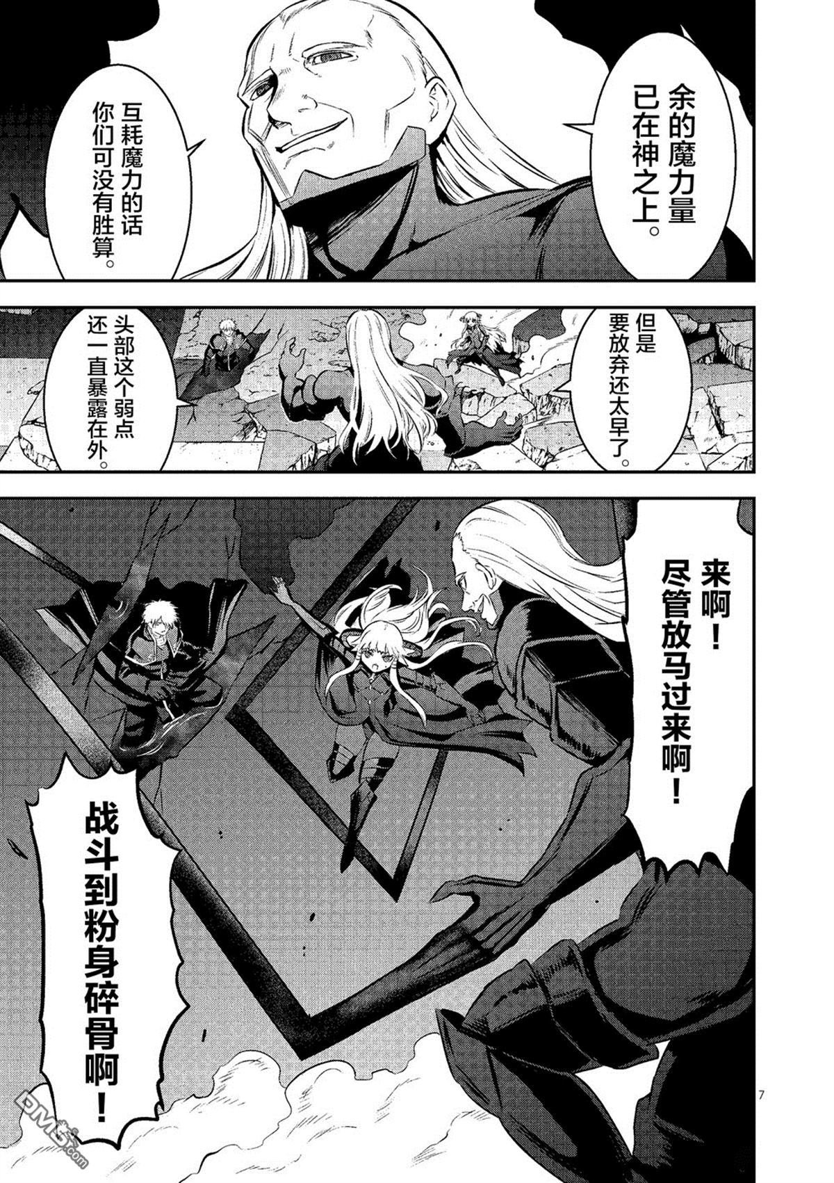 第168话