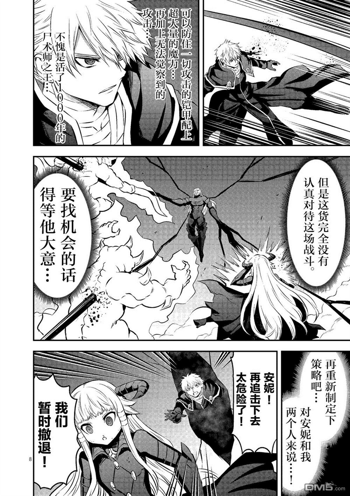 第168话