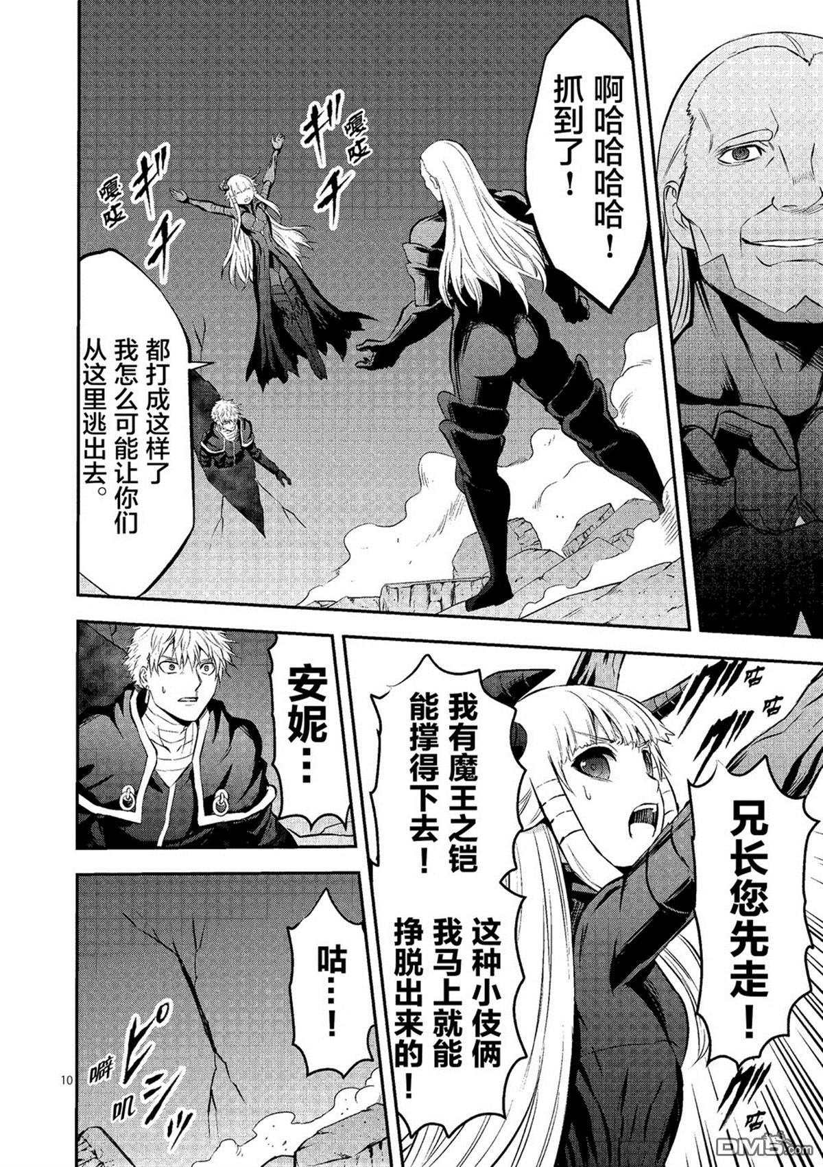 第168话