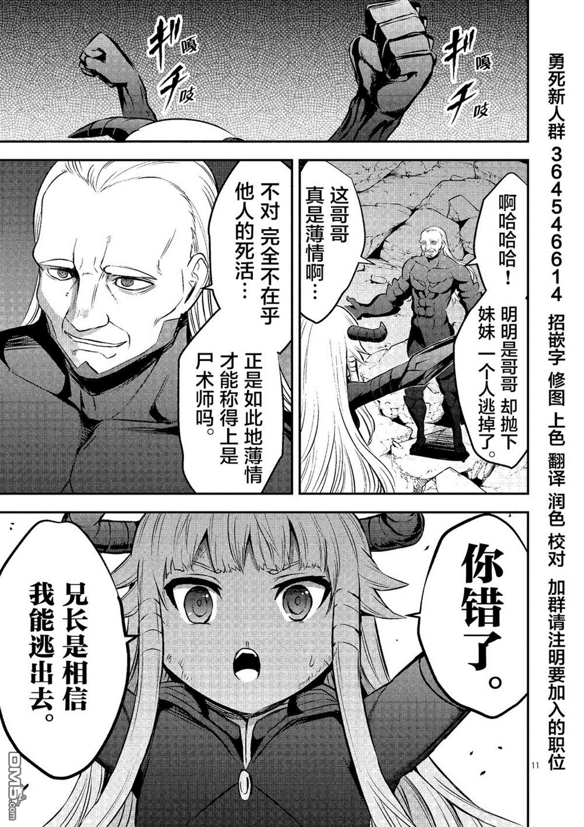 第168话
