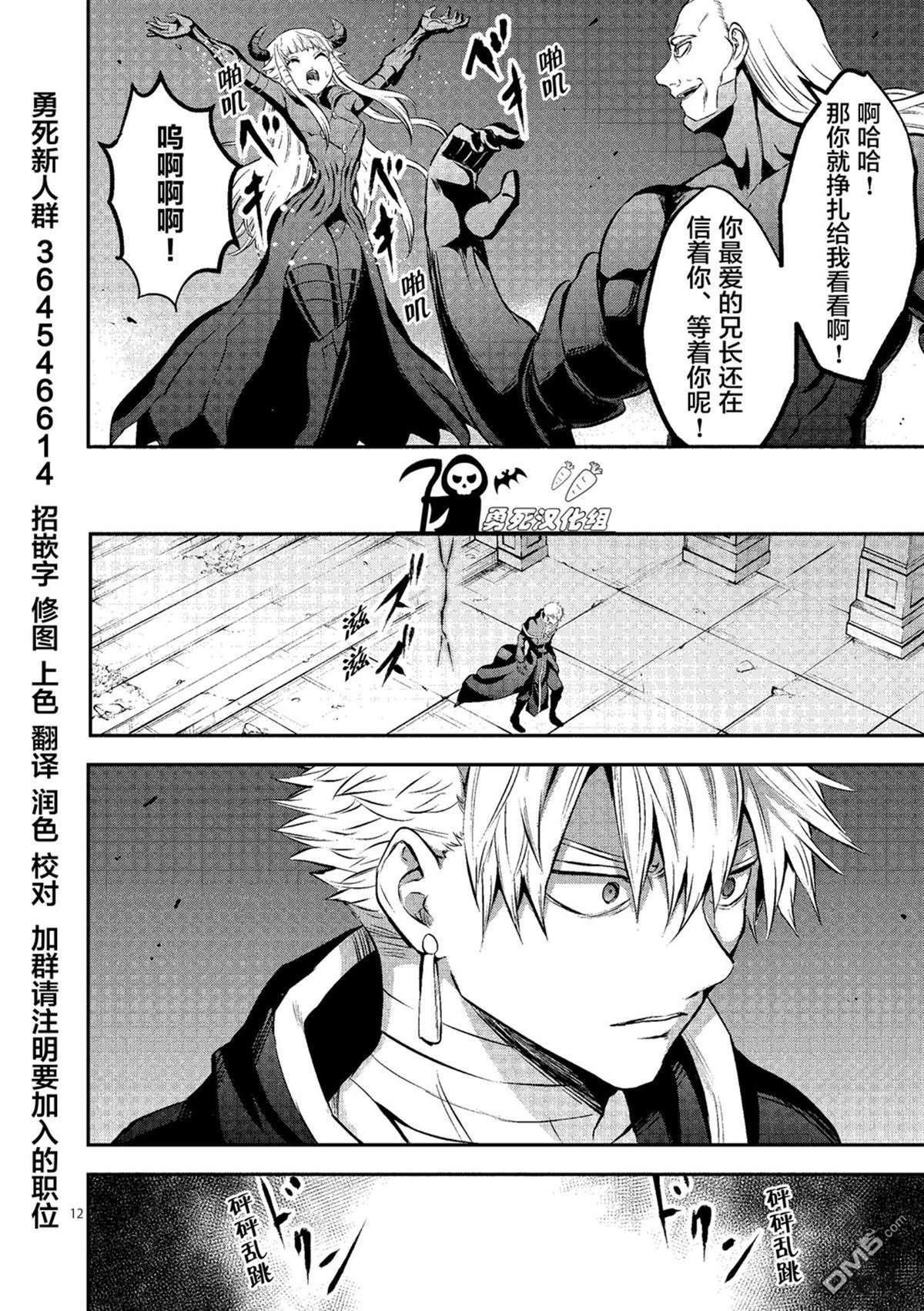 第168话